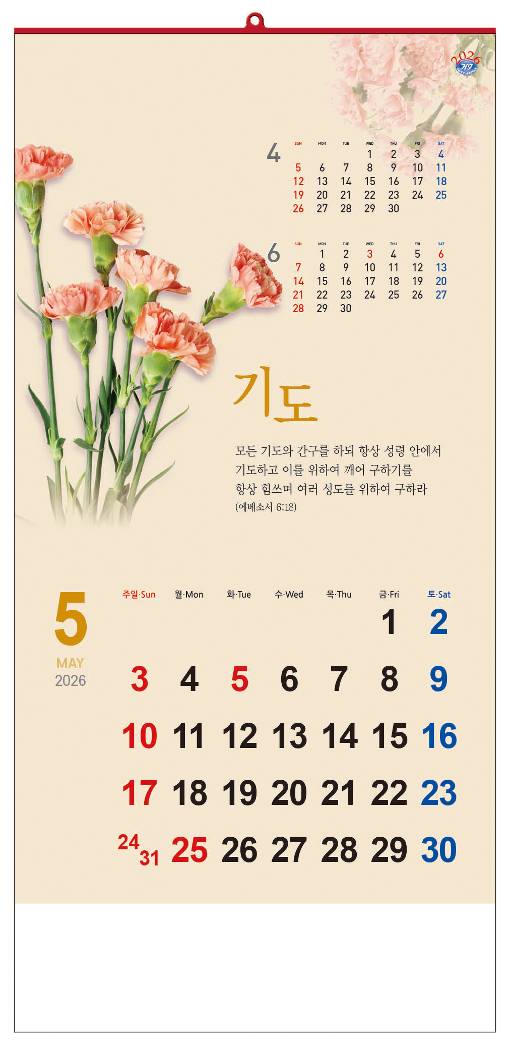 /user/h/hcalendar/editor/2509/d0970a29dfc7aedde19a2f7cdb7fb0d5_1757583859_0534.jpg 이미지크게보기