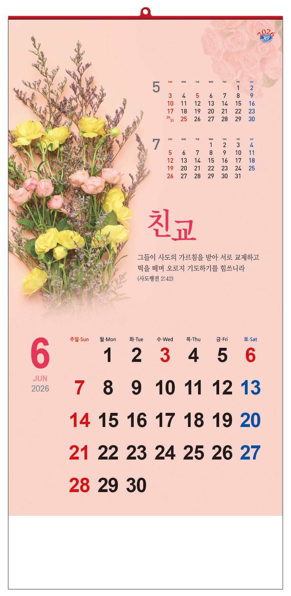 /user/h/hcalendar/editor/2509/d0970a29dfc7aedde19a2f7cdb7fb0d5_1757583859_1887.jpg 이미지크게보기