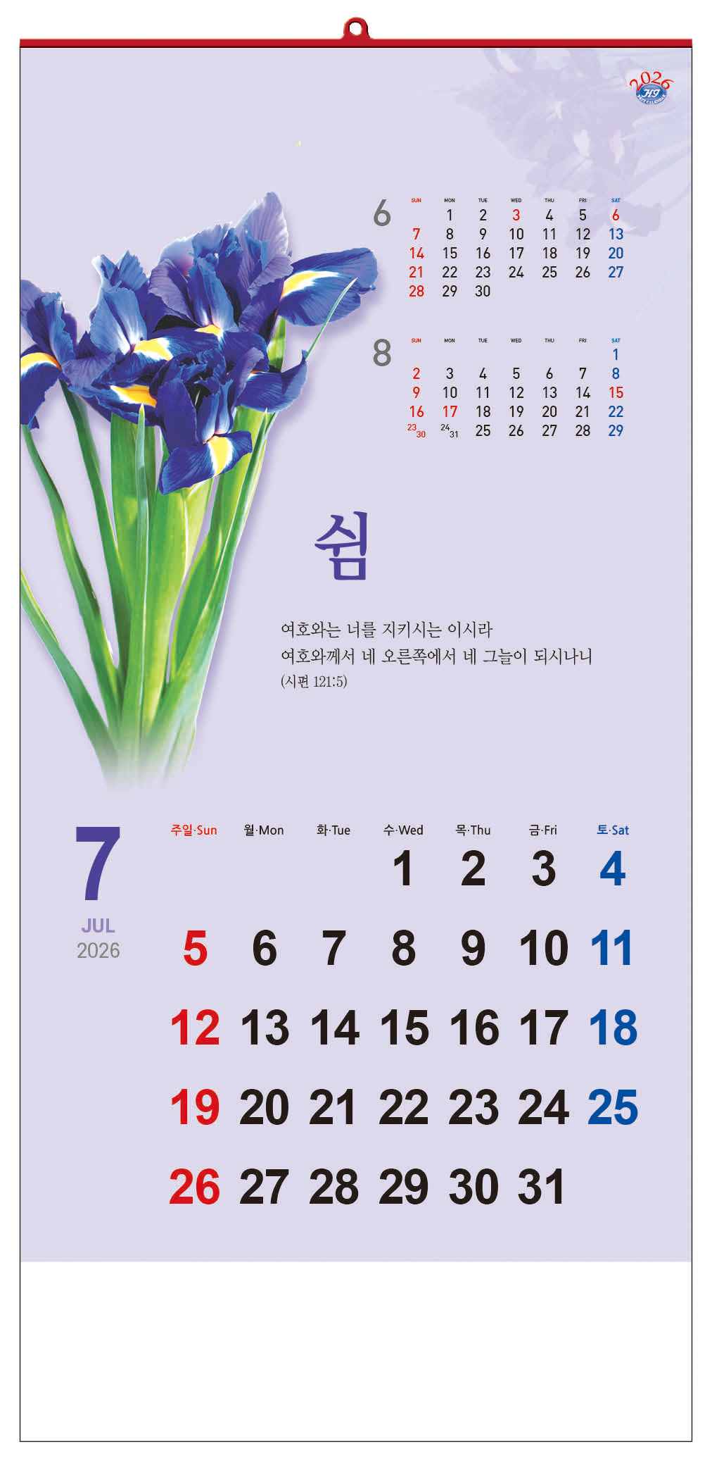 /user/h/hcalendar/editor/2509/d0970a29dfc7aedde19a2f7cdb7fb0d5_1757583863_9994.jpg 이미지크게보기