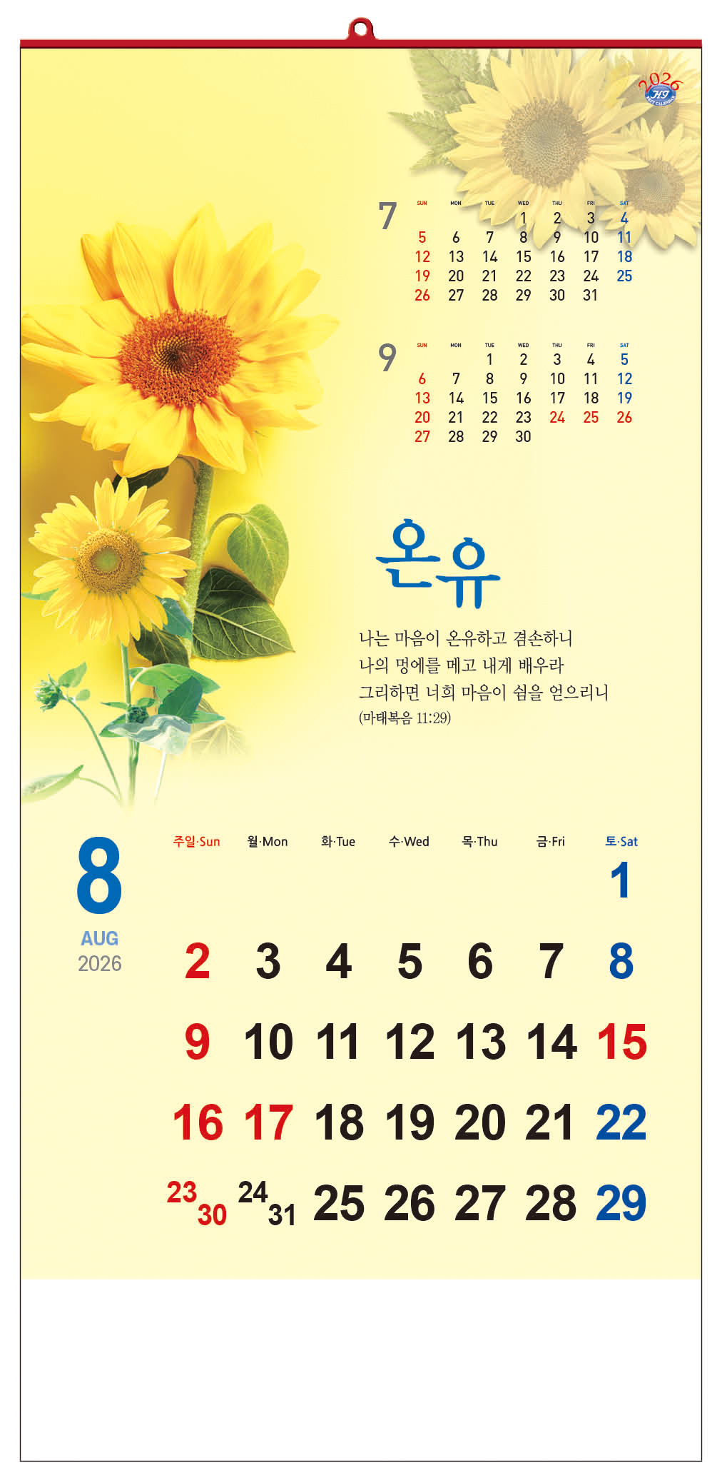 /user/h/hcalendar/editor/2509/d0970a29dfc7aedde19a2f7cdb7fb0d5_1757583864_1215.jpg 이미지크게보기
