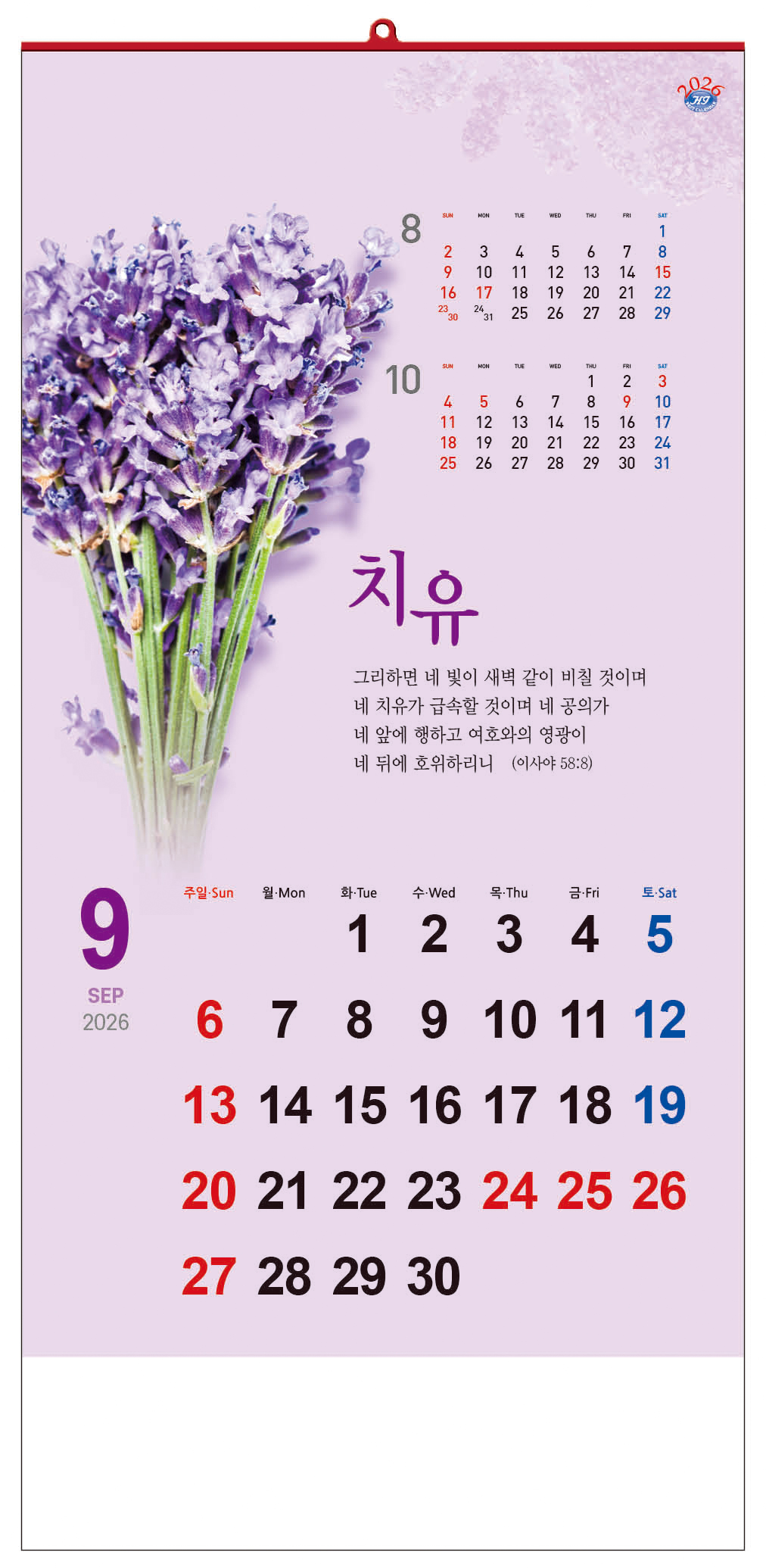 /user/h/hcalendar/editor/2509/d0970a29dfc7aedde19a2f7cdb7fb0d5_1757583864_2374.jpg 이미지크게보기