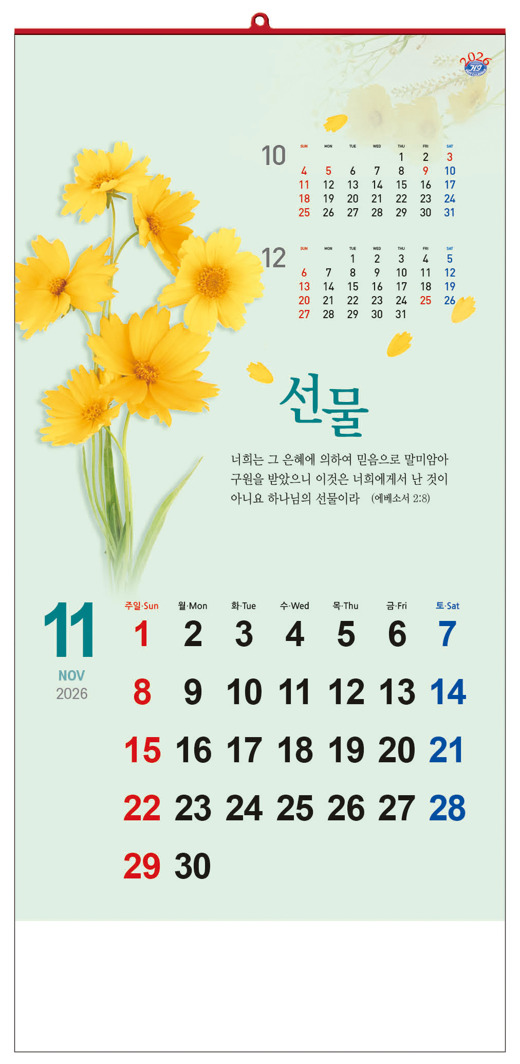 /user/h/hcalendar/editor/2509/d0970a29dfc7aedde19a2f7cdb7fb0d5_1757583864_4786.jpg 이미지크게보기