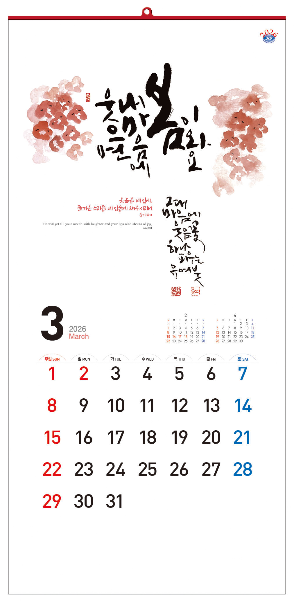 /user/h/hcalendar/editor/2509/d0970a29dfc7aedde19a2f7cdb7fb0d5_1757583896_2186.jpg 이미지크게보기