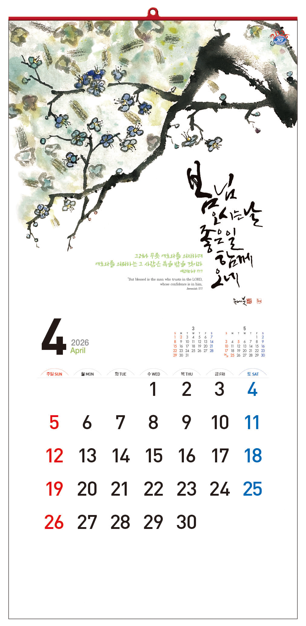 /user/h/hcalendar/editor/2509/d0970a29dfc7aedde19a2f7cdb7fb0d5_1757583896_3416.jpg 이미지크게보기