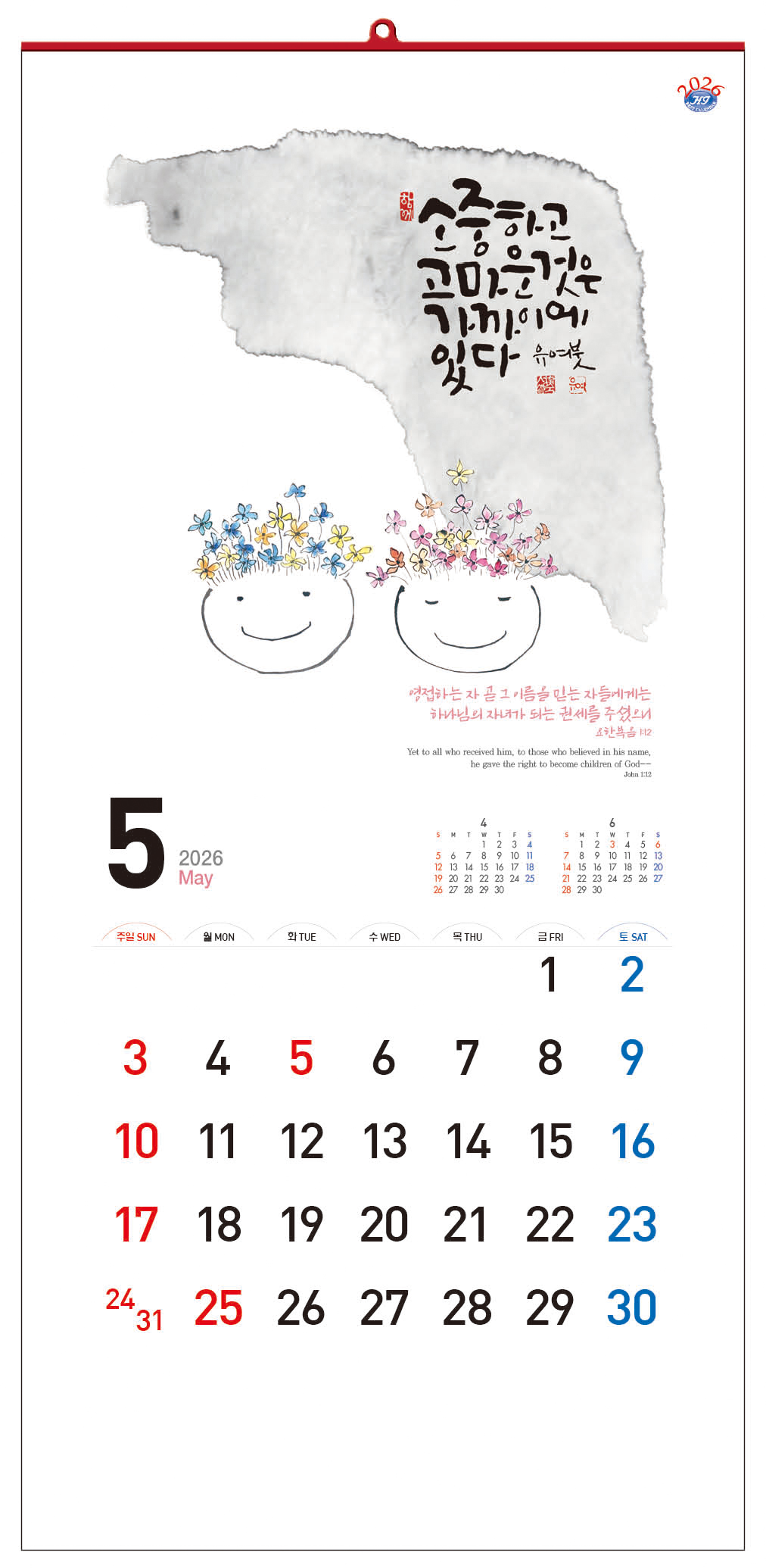 /user/h/hcalendar/editor/2509/d0970a29dfc7aedde19a2f7cdb7fb0d5_1757583896_4525.jpg 이미지크게보기