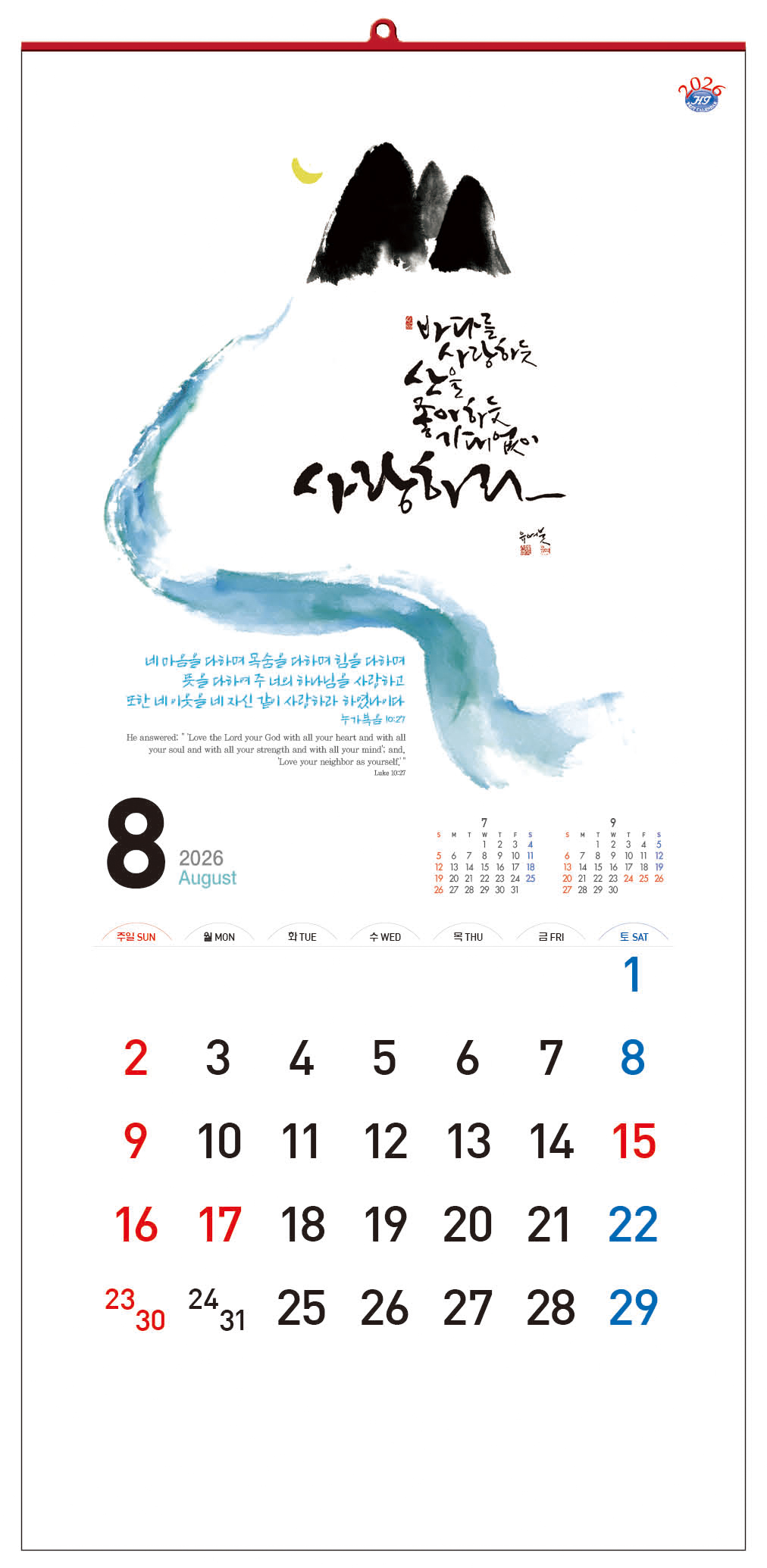 /user/h/hcalendar/editor/2509/d0970a29dfc7aedde19a2f7cdb7fb0d5_1757583900_9815.jpg 이미지크게보기