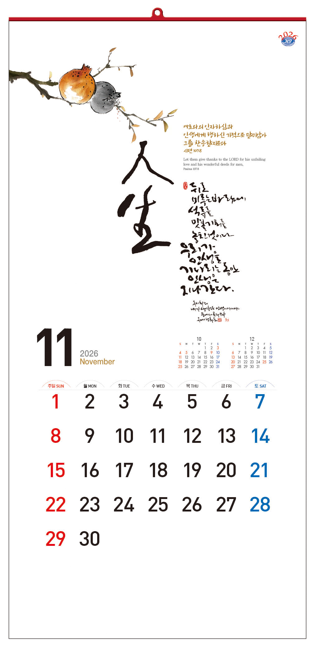/user/h/hcalendar/editor/2509/d0970a29dfc7aedde19a2f7cdb7fb0d5_1757583901_308.jpg 이미지크게보기