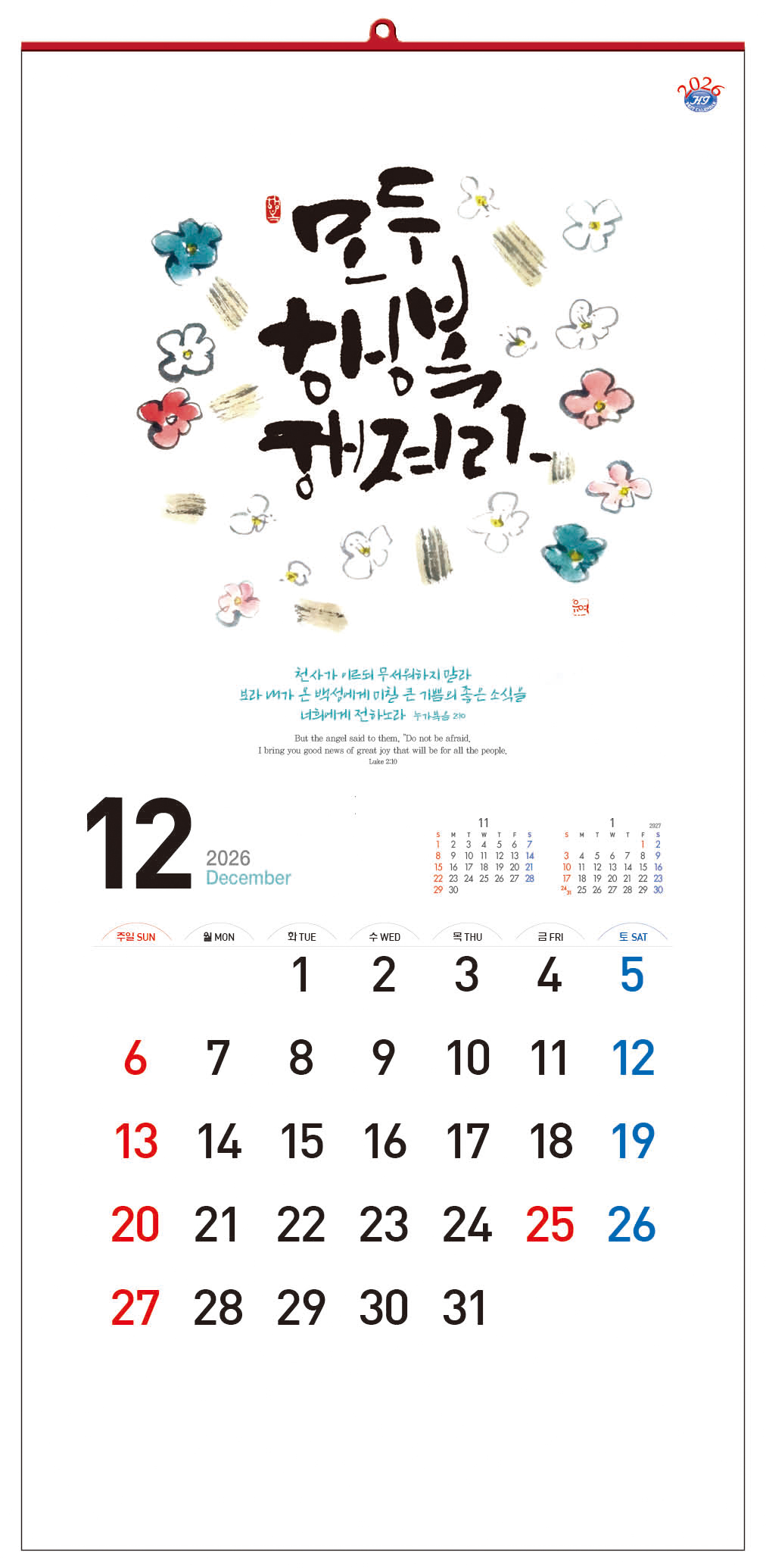 /user/h/hcalendar/editor/2509/d0970a29dfc7aedde19a2f7cdb7fb0d5_1757583901_4216.jpg 이미지크게보기
