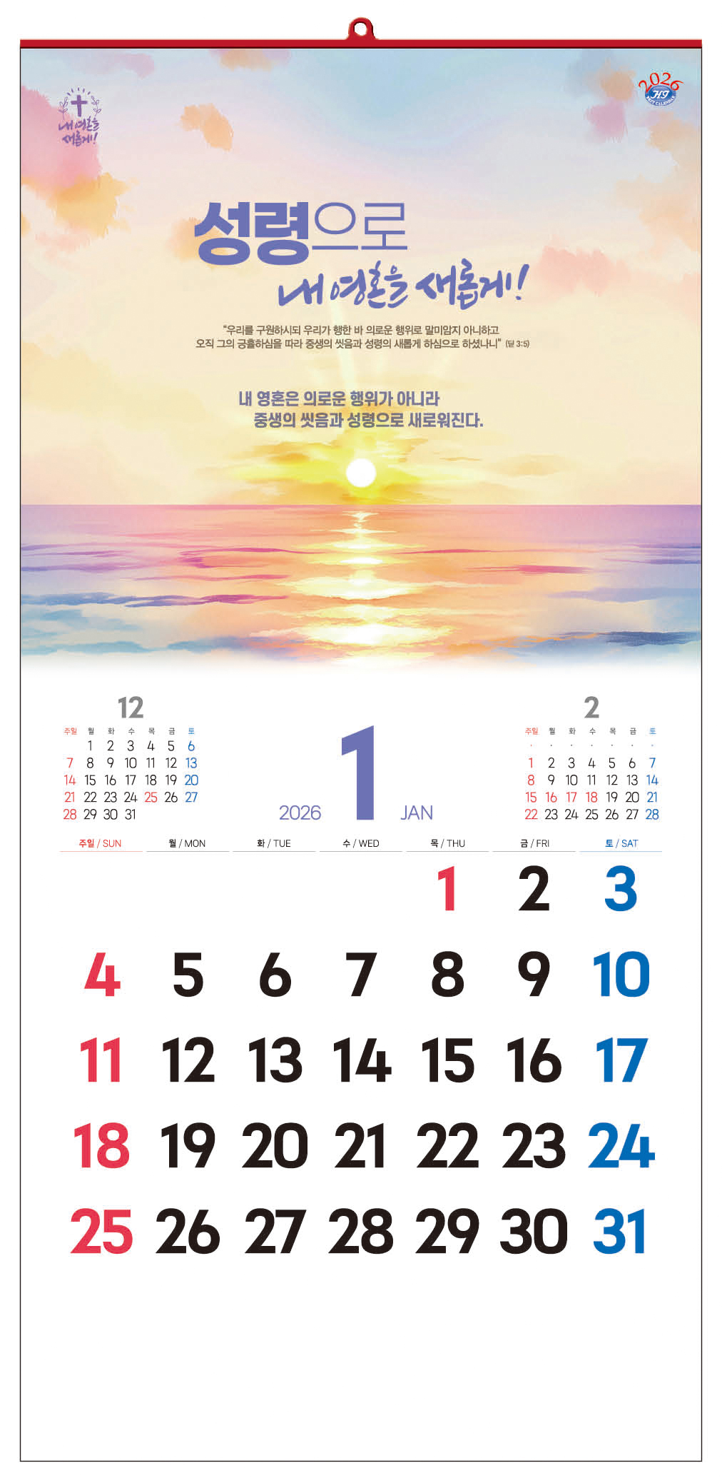 /user/h/hcalendar/editor/2509/d0970a29dfc7aedde19a2f7cdb7fb0d5_1757583925_5896.jpg 이미지크게보기