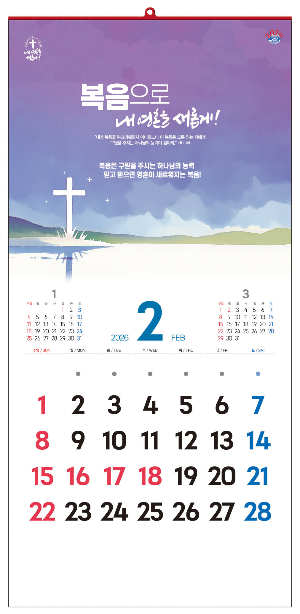 /user/h/hcalendar/editor/2509/d0970a29dfc7aedde19a2f7cdb7fb0d5_1757583925_7133.jpg 이미지크게보기