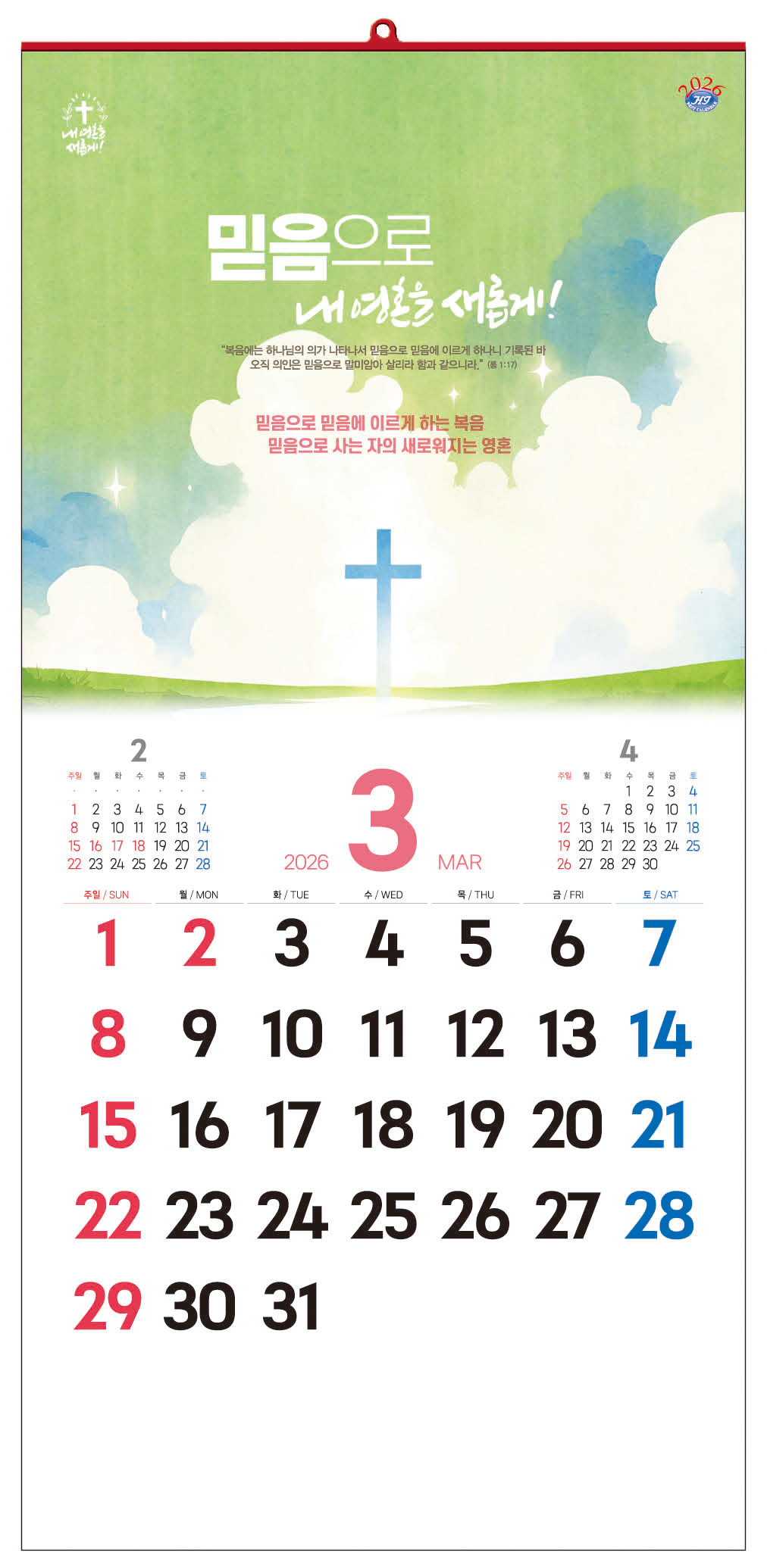 /user/h/hcalendar/editor/2509/d0970a29dfc7aedde19a2f7cdb7fb0d5_1757583925_8302.jpg 이미지크게보기