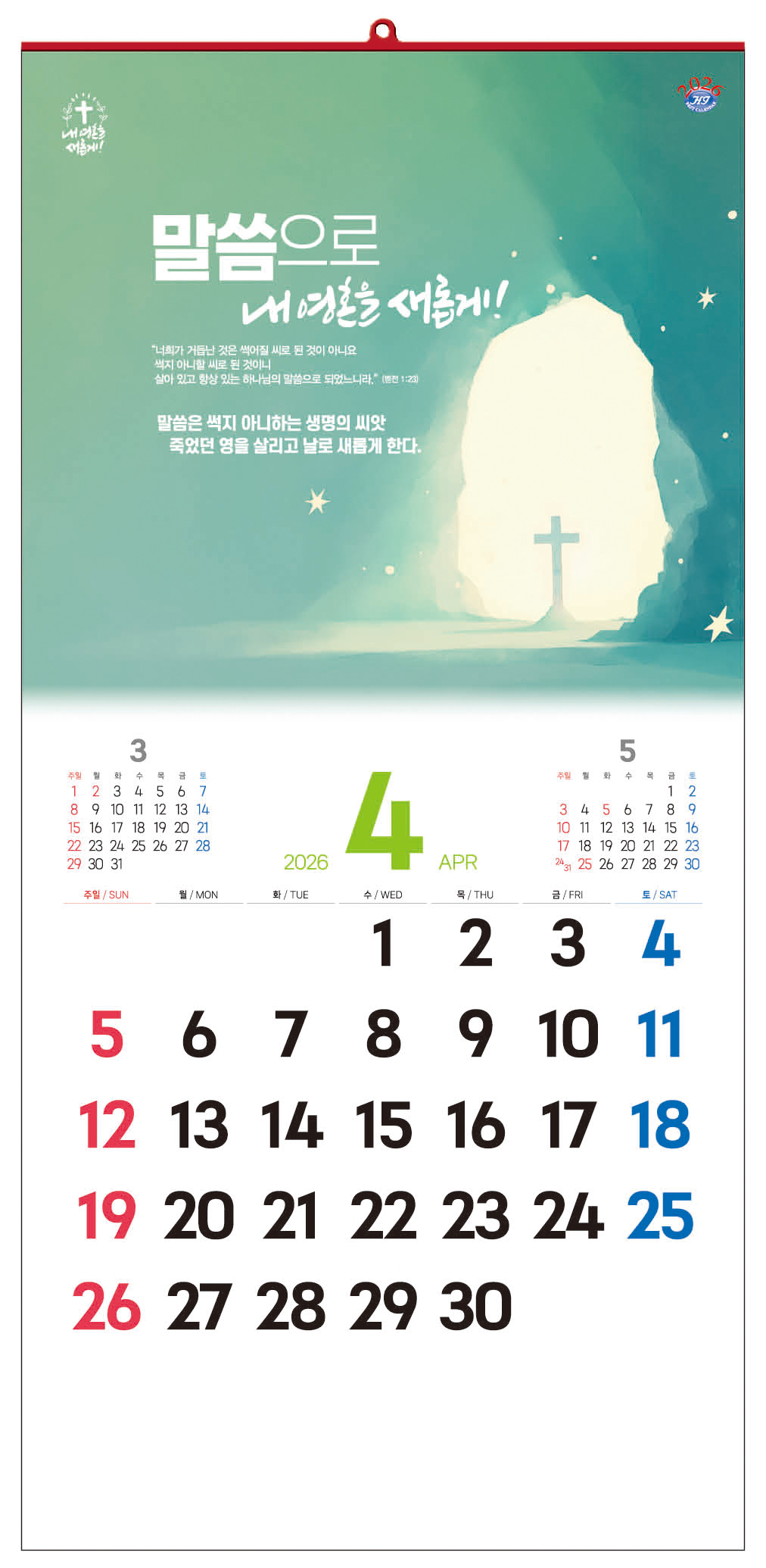 /user/h/hcalendar/editor/2509/d0970a29dfc7aedde19a2f7cdb7fb0d5_1757583925_9401.jpg 이미지크게보기
