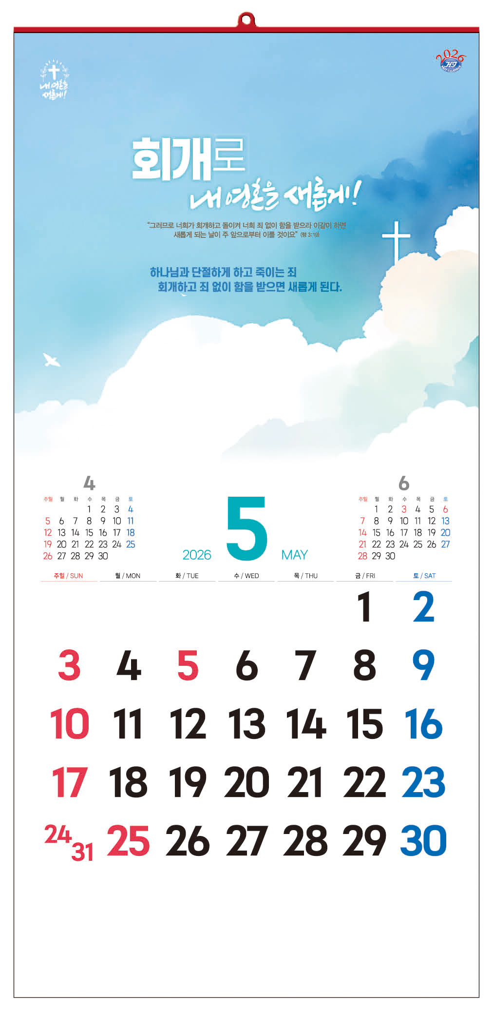 /user/h/hcalendar/editor/2509/d0970a29dfc7aedde19a2f7cdb7fb0d5_1757583926_0431.jpg 이미지크게보기