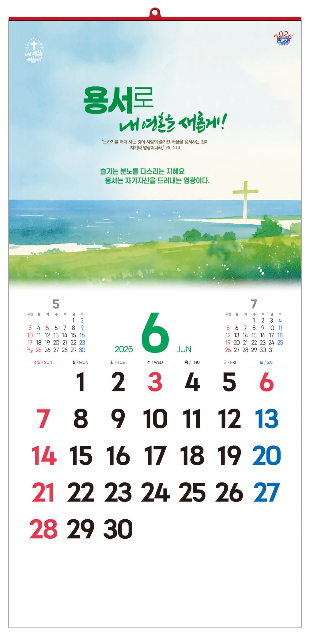/user/h/hcalendar/editor/2509/d0970a29dfc7aedde19a2f7cdb7fb0d5_1757583926_1565.jpg 이미지크게보기