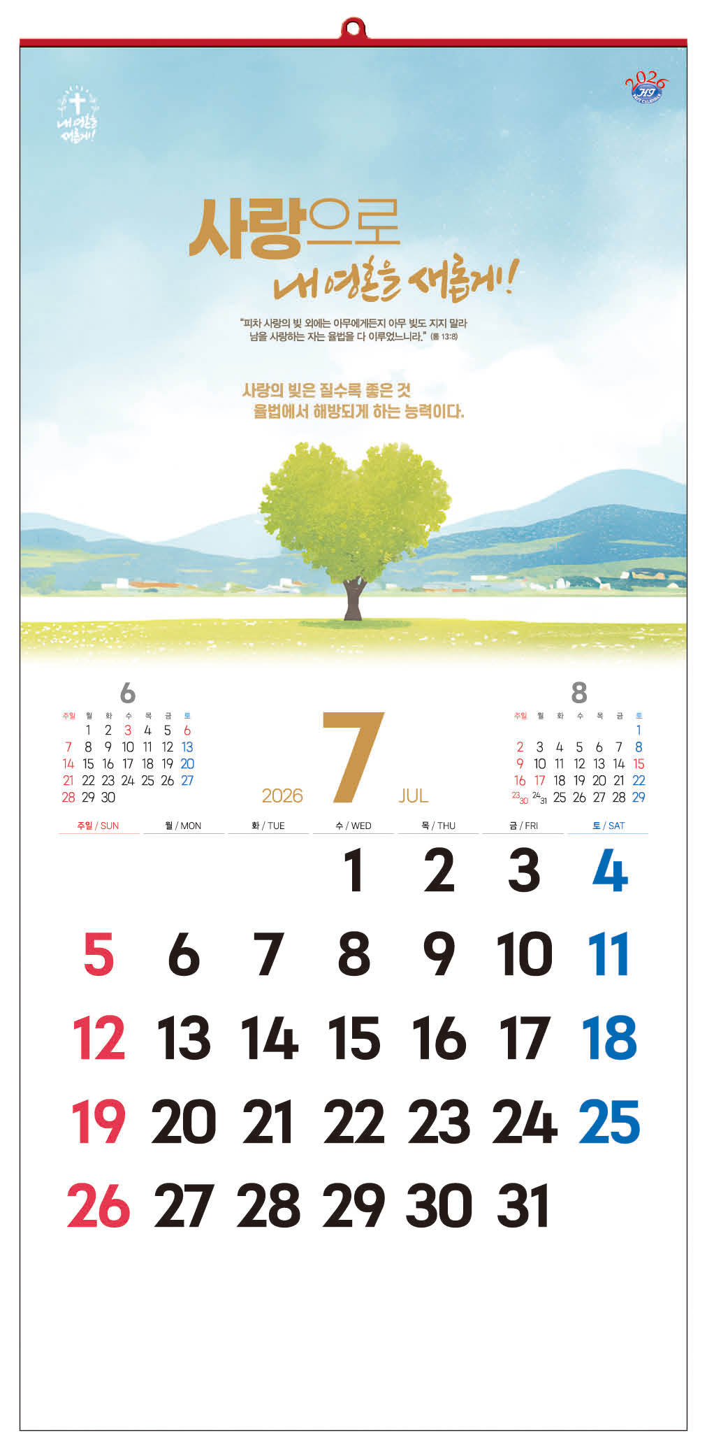 /user/h/hcalendar/editor/2509/d0970a29dfc7aedde19a2f7cdb7fb0d5_1757583930_5231.jpg 이미지크게보기