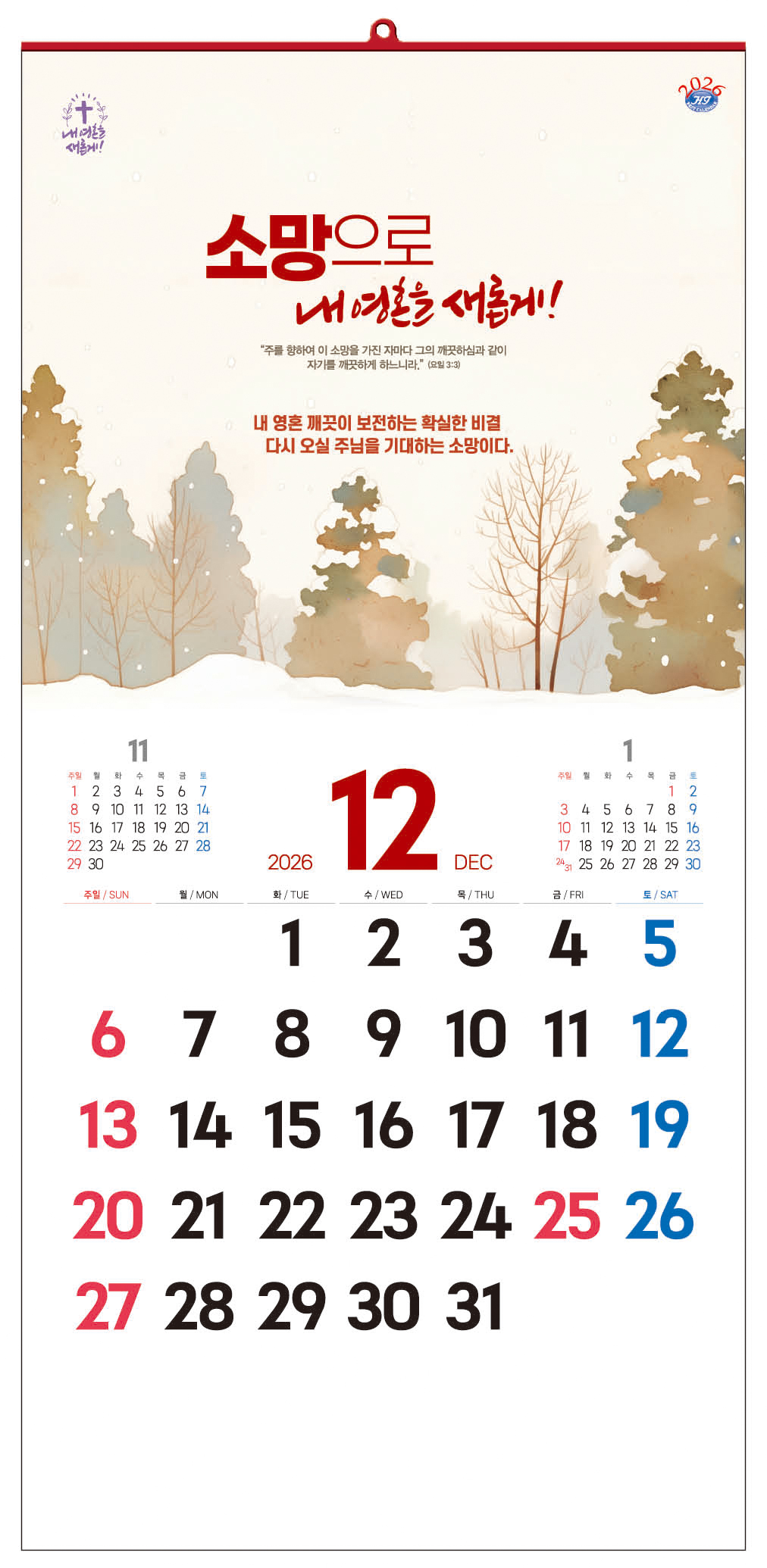 /user/h/hcalendar/editor/2509/d0970a29dfc7aedde19a2f7cdb7fb0d5_1757583931_1343.jpg 이미지크게보기