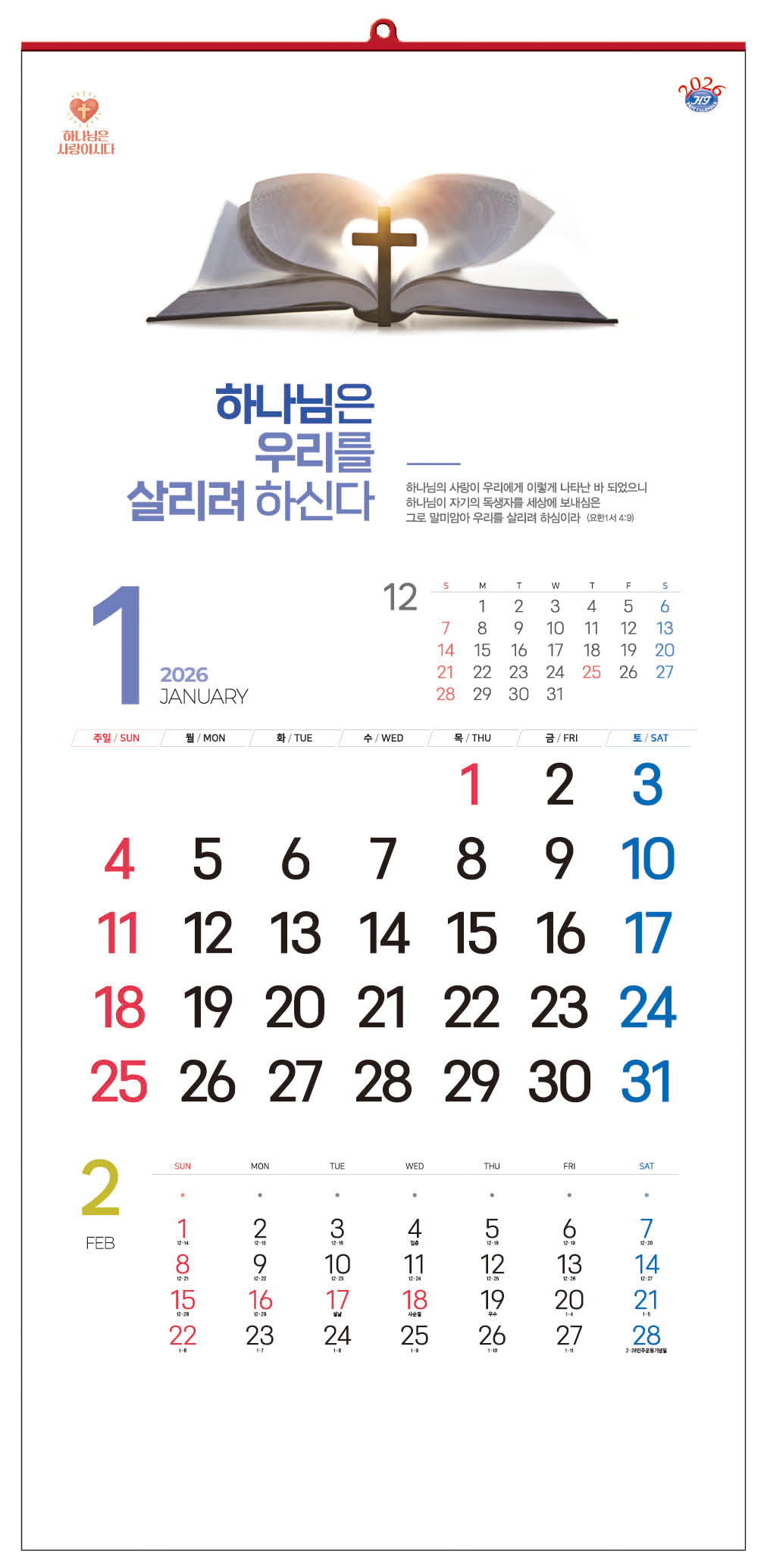 /user/h/hcalendar/editor/2509/d0970a29dfc7aedde19a2f7cdb7fb0d5_1757583957_3619.jpg 이미지크게보기
