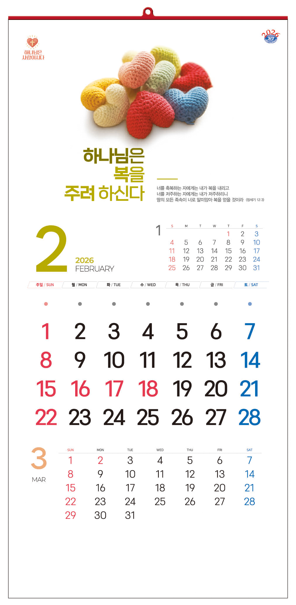 /user/h/hcalendar/editor/2509/d0970a29dfc7aedde19a2f7cdb7fb0d5_1757583957_4669.jpg 이미지크게보기