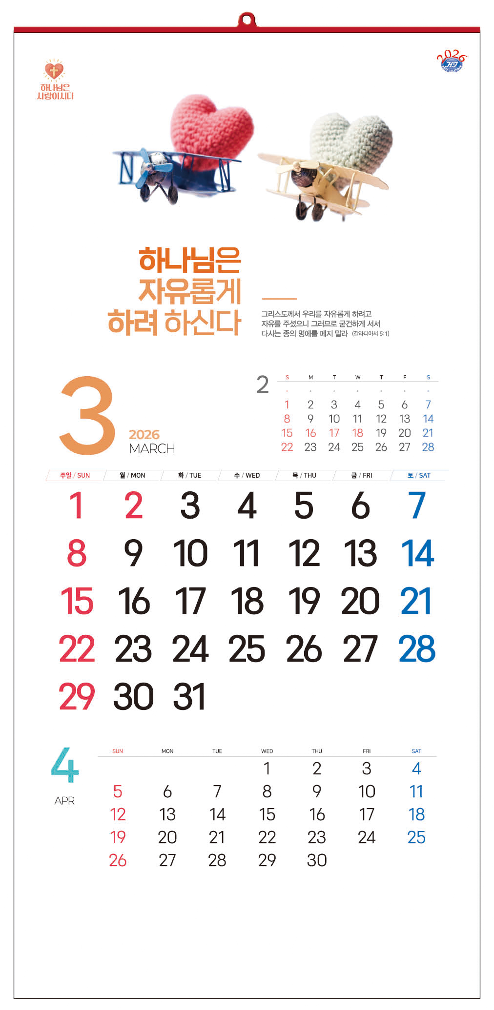 /user/h/hcalendar/editor/2509/d0970a29dfc7aedde19a2f7cdb7fb0d5_1757583957_5716.jpg 이미지크게보기