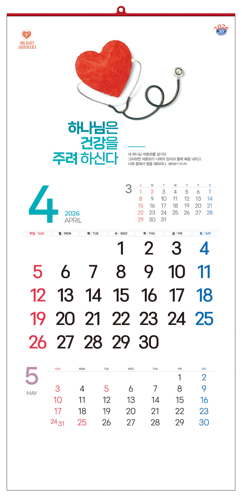 /user/h/hcalendar/editor/2509/d0970a29dfc7aedde19a2f7cdb7fb0d5_1757583957_678.jpg 이미지크게보기