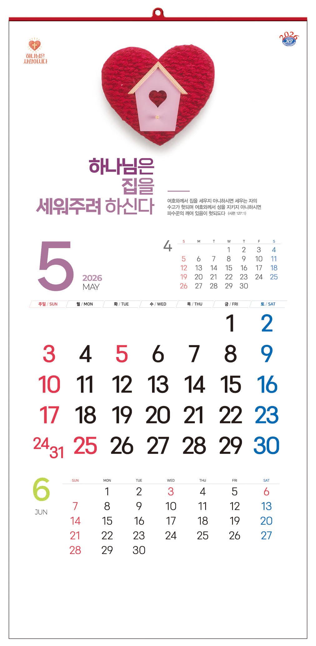 /user/h/hcalendar/editor/2509/d0970a29dfc7aedde19a2f7cdb7fb0d5_1757583957_7926.jpg 이미지크게보기