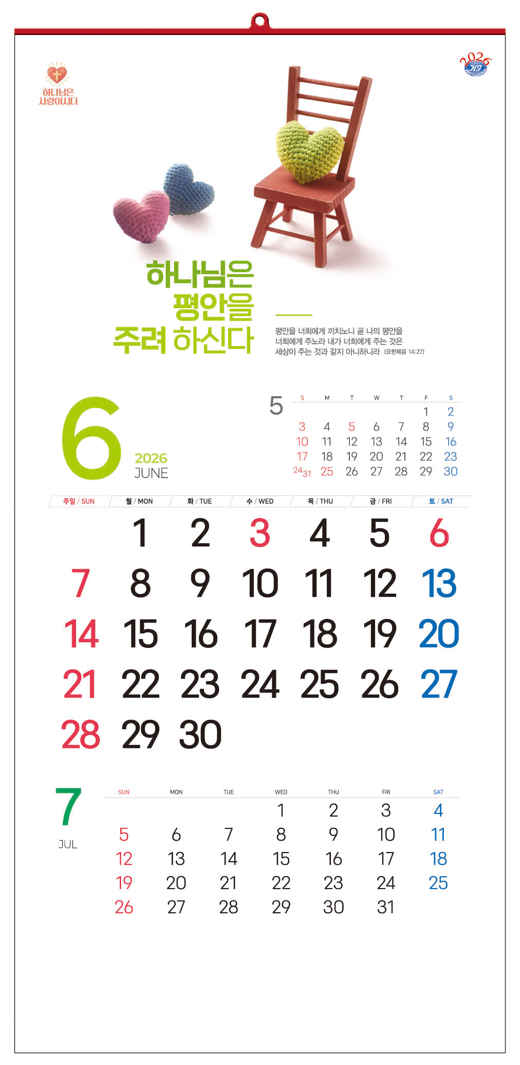 /user/h/hcalendar/editor/2509/d0970a29dfc7aedde19a2f7cdb7fb0d5_1757583957_9037.jpg 이미지크게보기