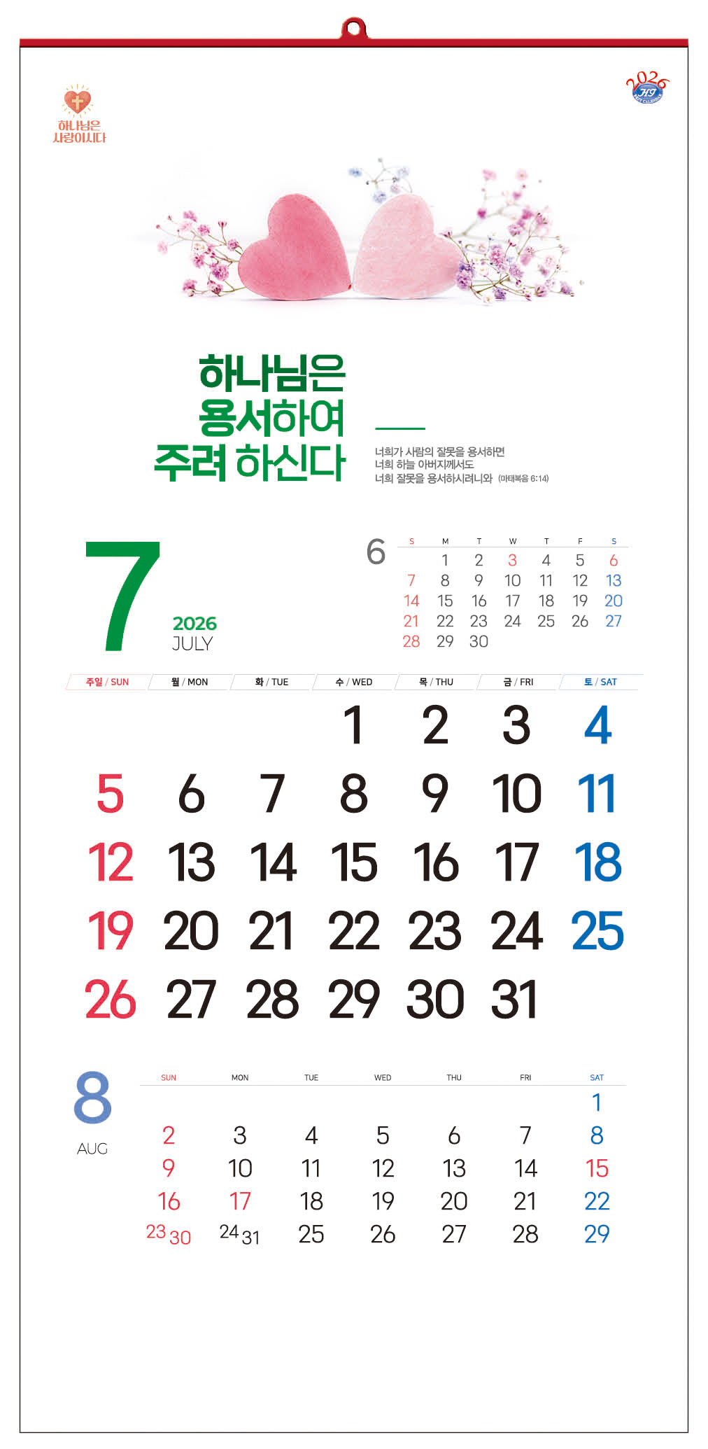 /user/h/hcalendar/editor/2509/d0970a29dfc7aedde19a2f7cdb7fb0d5_1757583963_7629.jpg 이미지크게보기