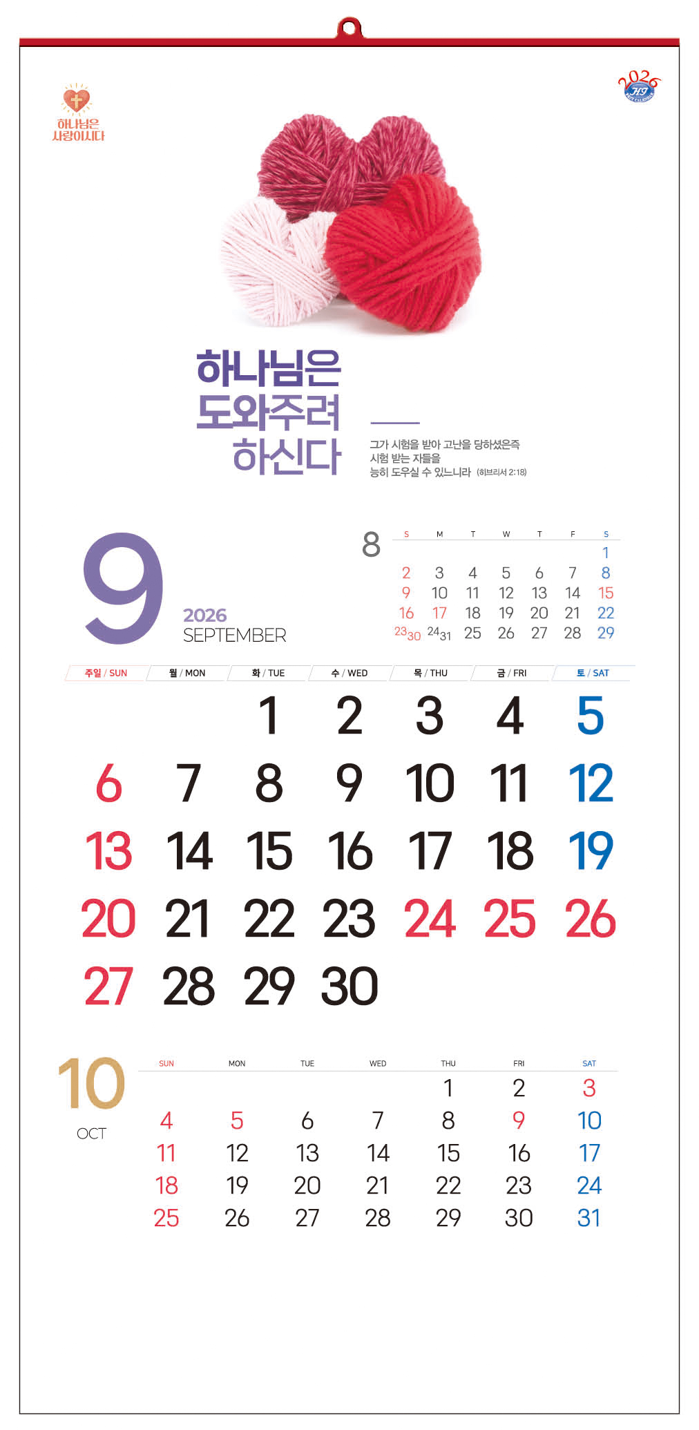 /user/h/hcalendar/editor/2509/d0970a29dfc7aedde19a2f7cdb7fb0d5_1757583964_2379.jpg 이미지크게보기