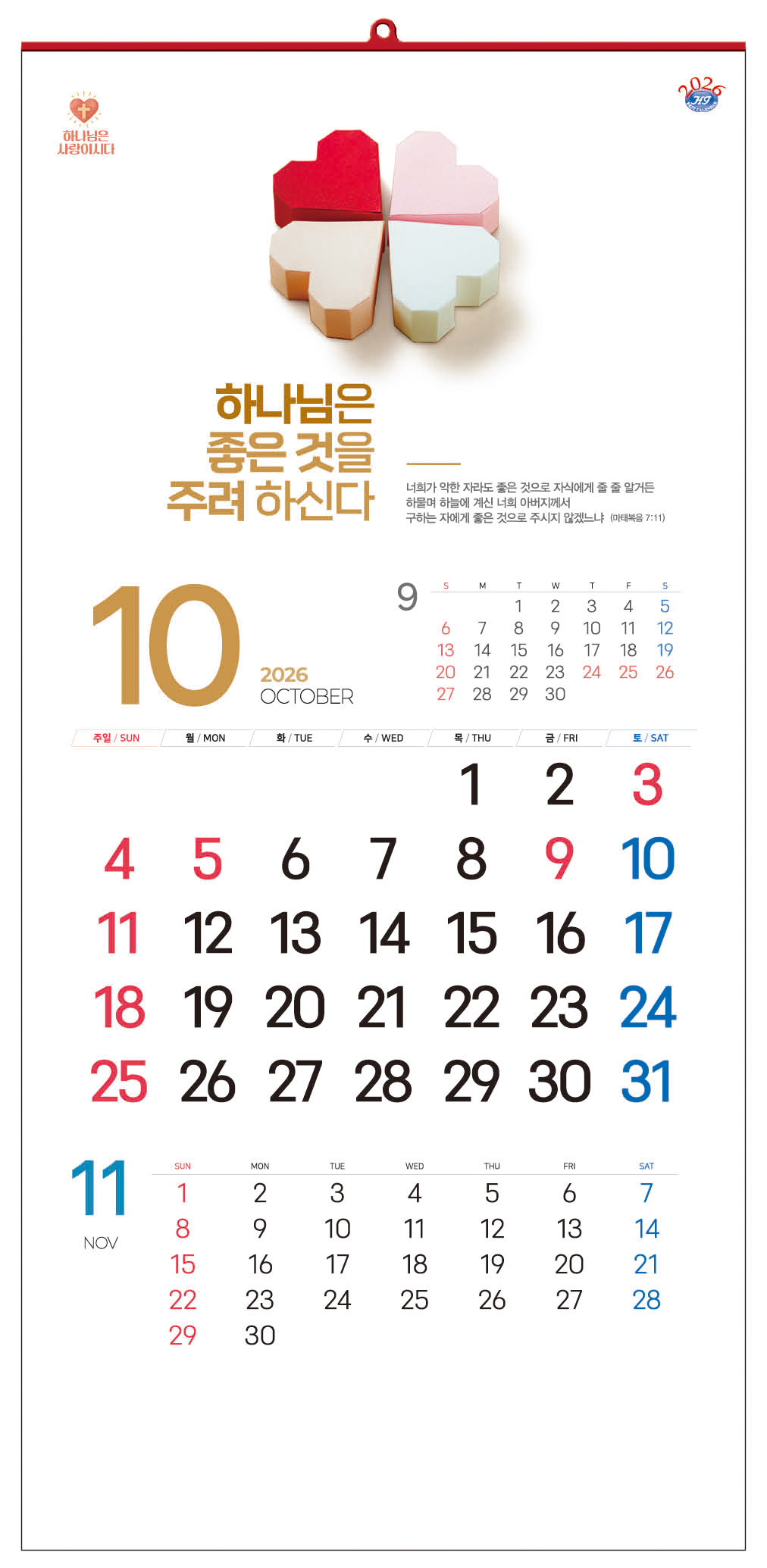/user/h/hcalendar/editor/2509/d0970a29dfc7aedde19a2f7cdb7fb0d5_1757583964_3425.jpg 이미지크게보기