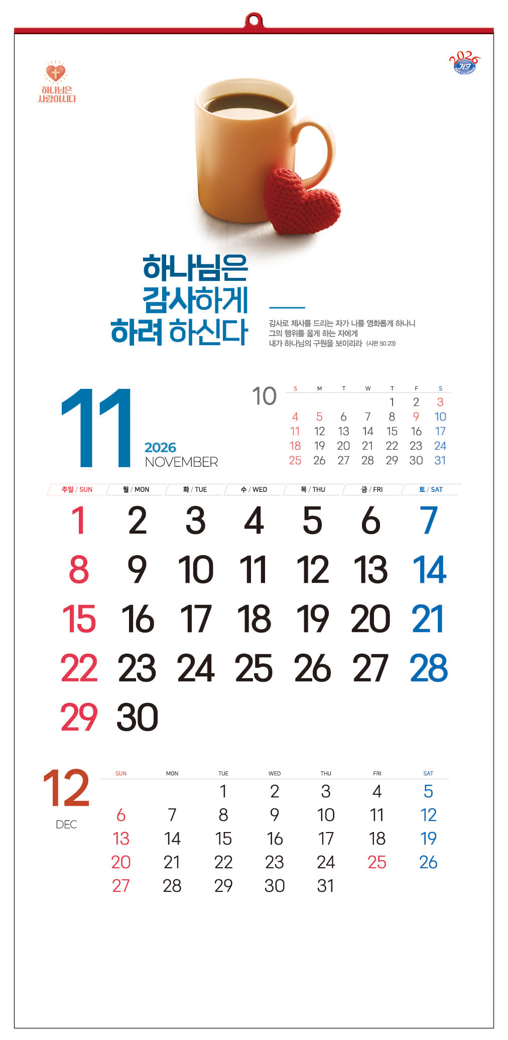 /user/h/hcalendar/editor/2509/d0970a29dfc7aedde19a2f7cdb7fb0d5_1757583964_4528.jpg 이미지크게보기