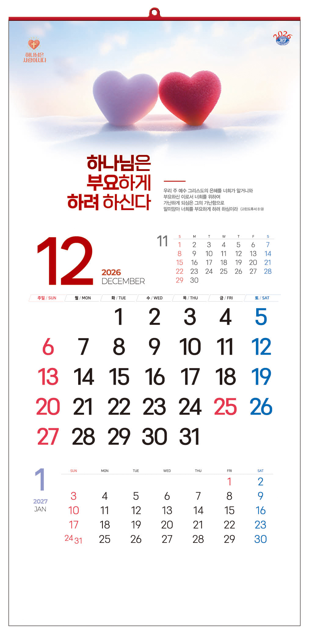 /user/h/hcalendar/editor/2509/d0970a29dfc7aedde19a2f7cdb7fb0d5_1757583964_5632.jpg 이미지크게보기