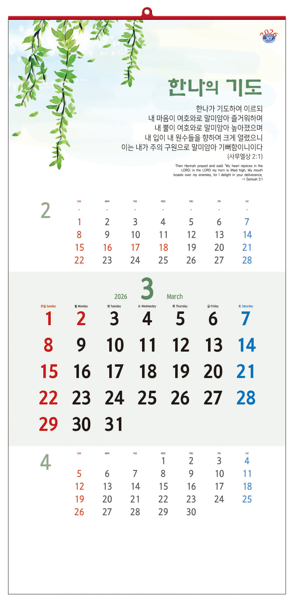 /user/h/hcalendar/editor/2509/d0970a29dfc7aedde19a2f7cdb7fb0d5_1757583995_2939.jpg 이미지크게보기