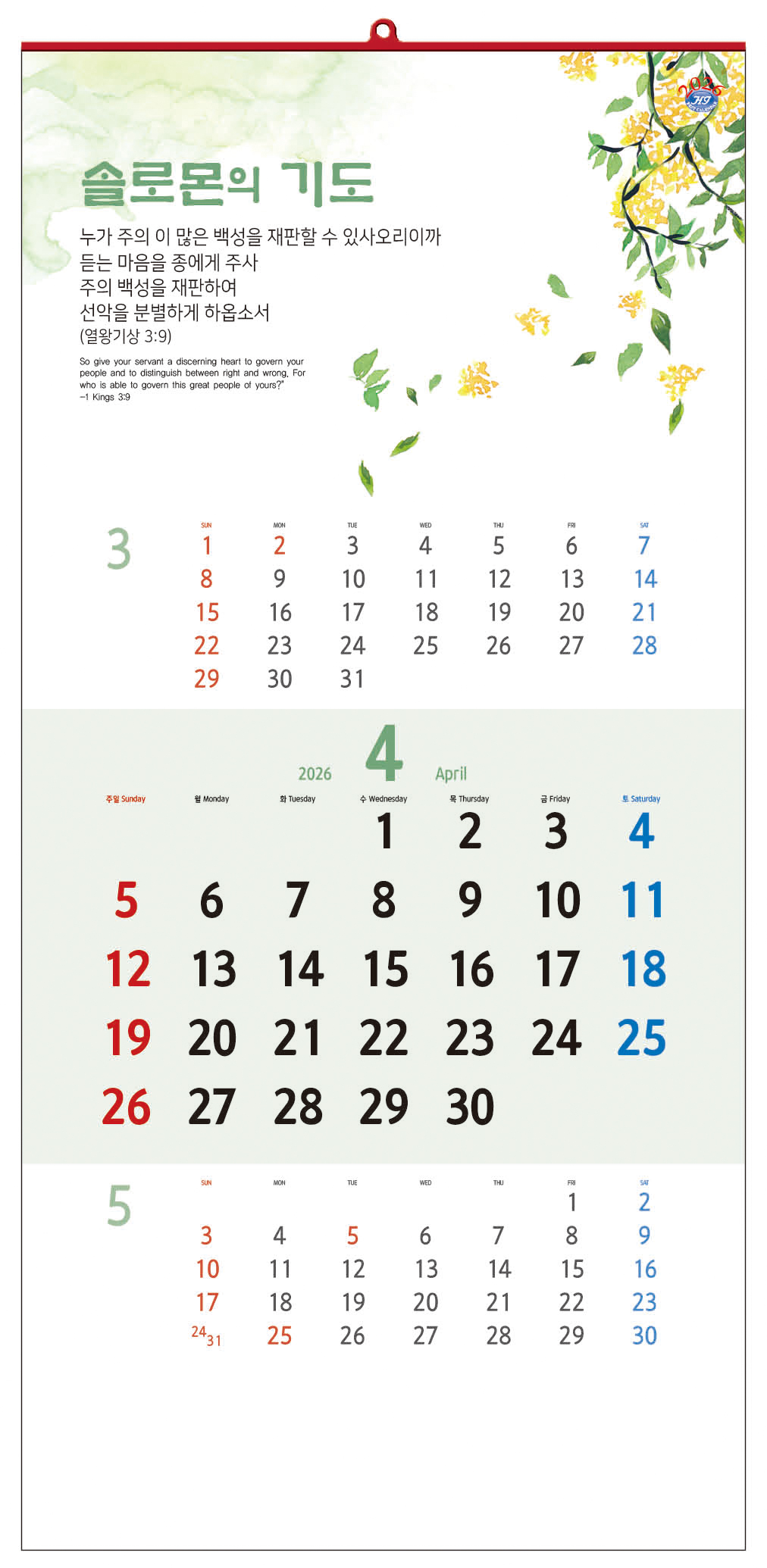 /user/h/hcalendar/editor/2509/d0970a29dfc7aedde19a2f7cdb7fb0d5_1757583995_4109.jpg 이미지크게보기