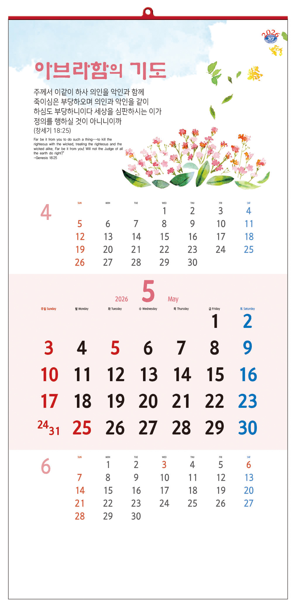 /user/h/hcalendar/editor/2509/d0970a29dfc7aedde19a2f7cdb7fb0d5_1757583995_5221.jpg 이미지크게보기