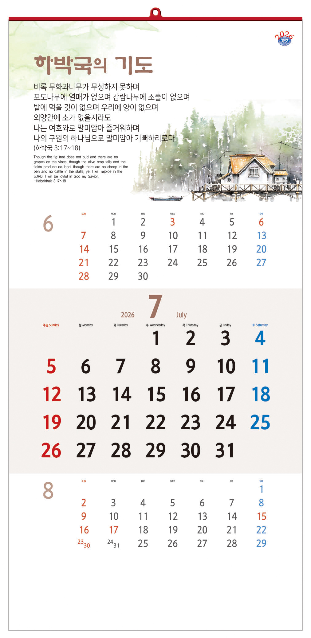 /user/h/hcalendar/editor/2509/d0970a29dfc7aedde19a2f7cdb7fb0d5_1757584000_0997.jpg 이미지크게보기