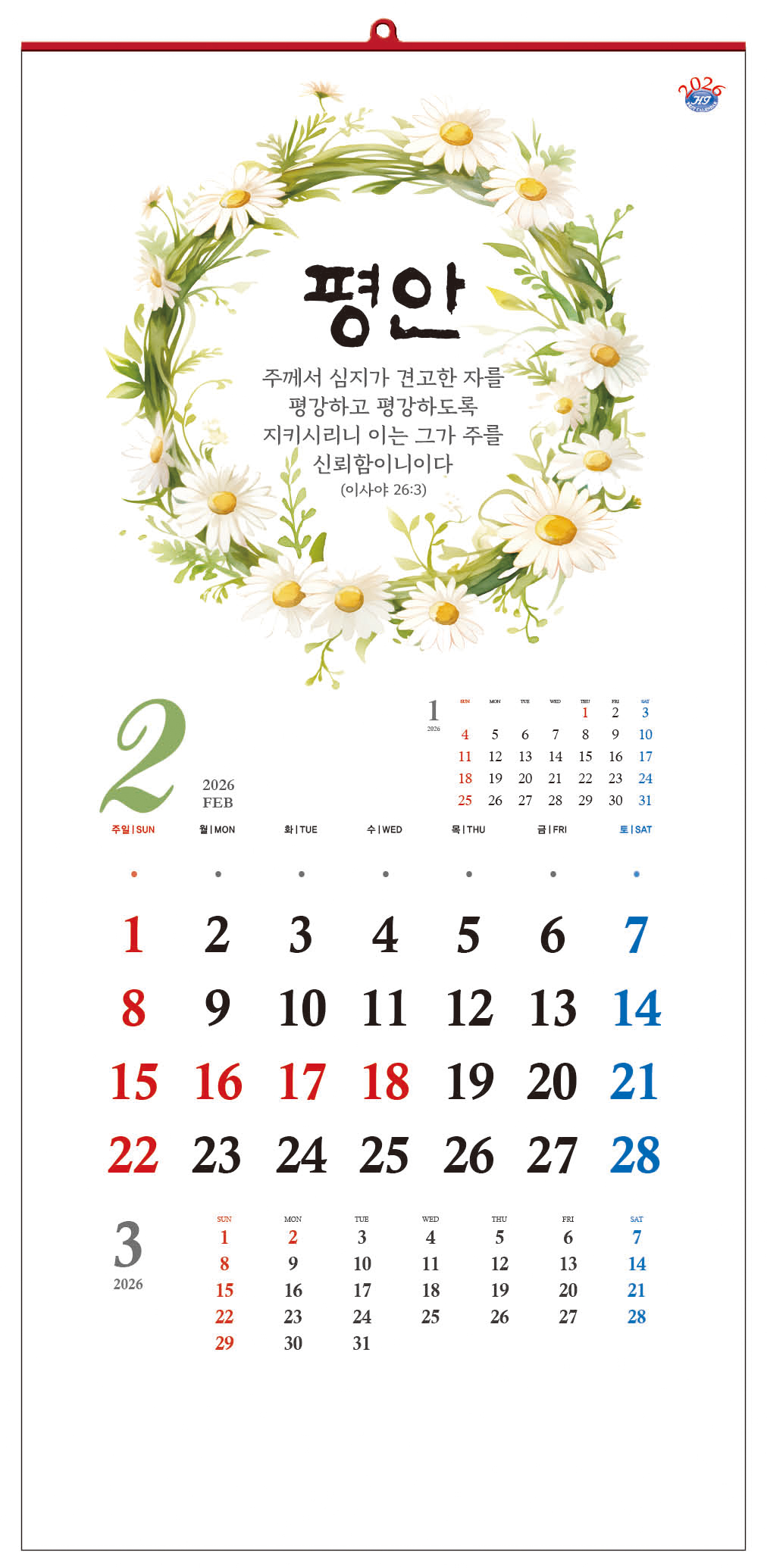 /user/h/hcalendar/editor/2509/d0970a29dfc7aedde19a2f7cdb7fb0d5_1757584303_553.jpg 이미지크게보기