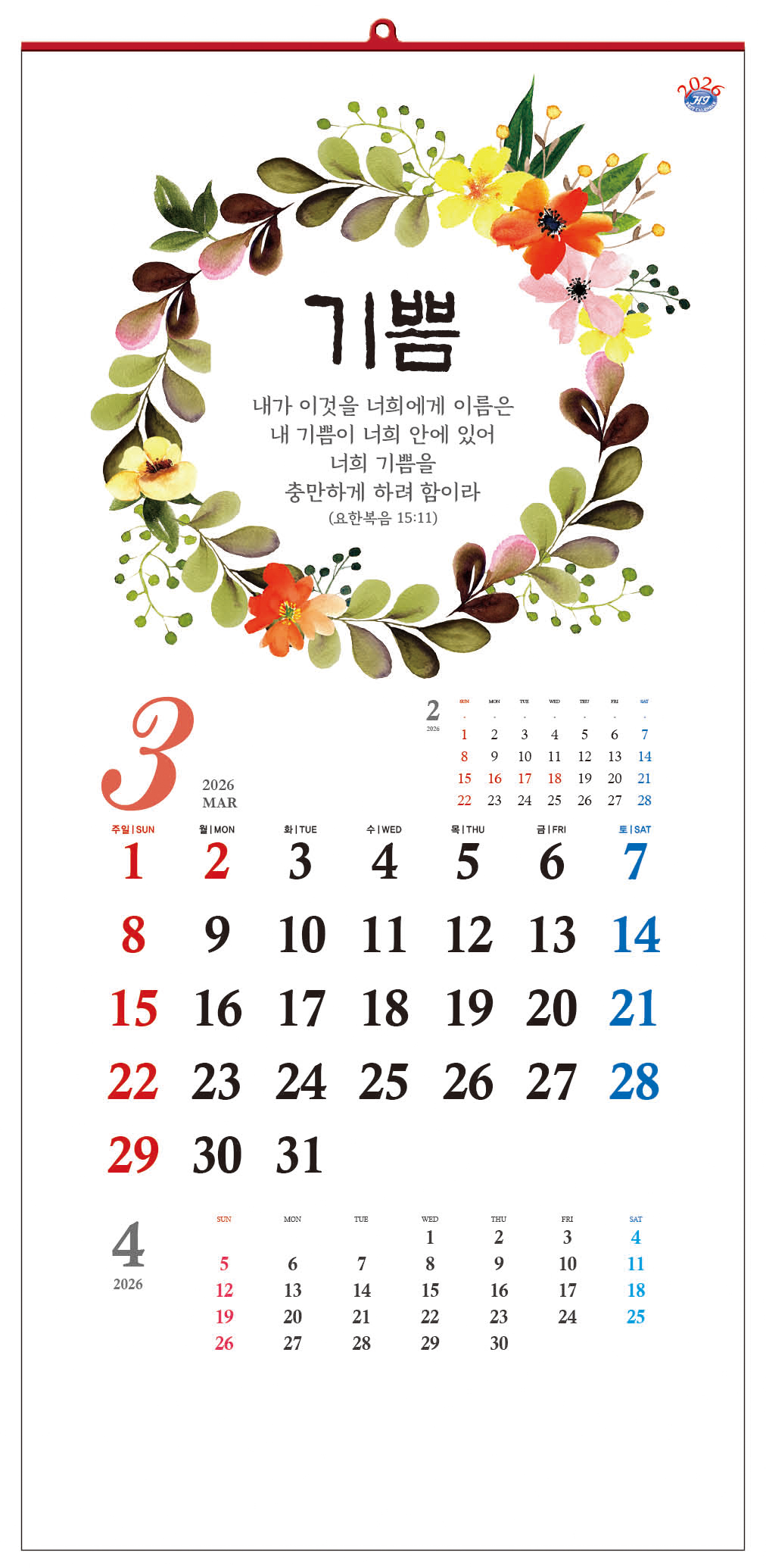 /user/h/hcalendar/editor/2509/d0970a29dfc7aedde19a2f7cdb7fb0d5_1757584303_6774.jpg 이미지크게보기