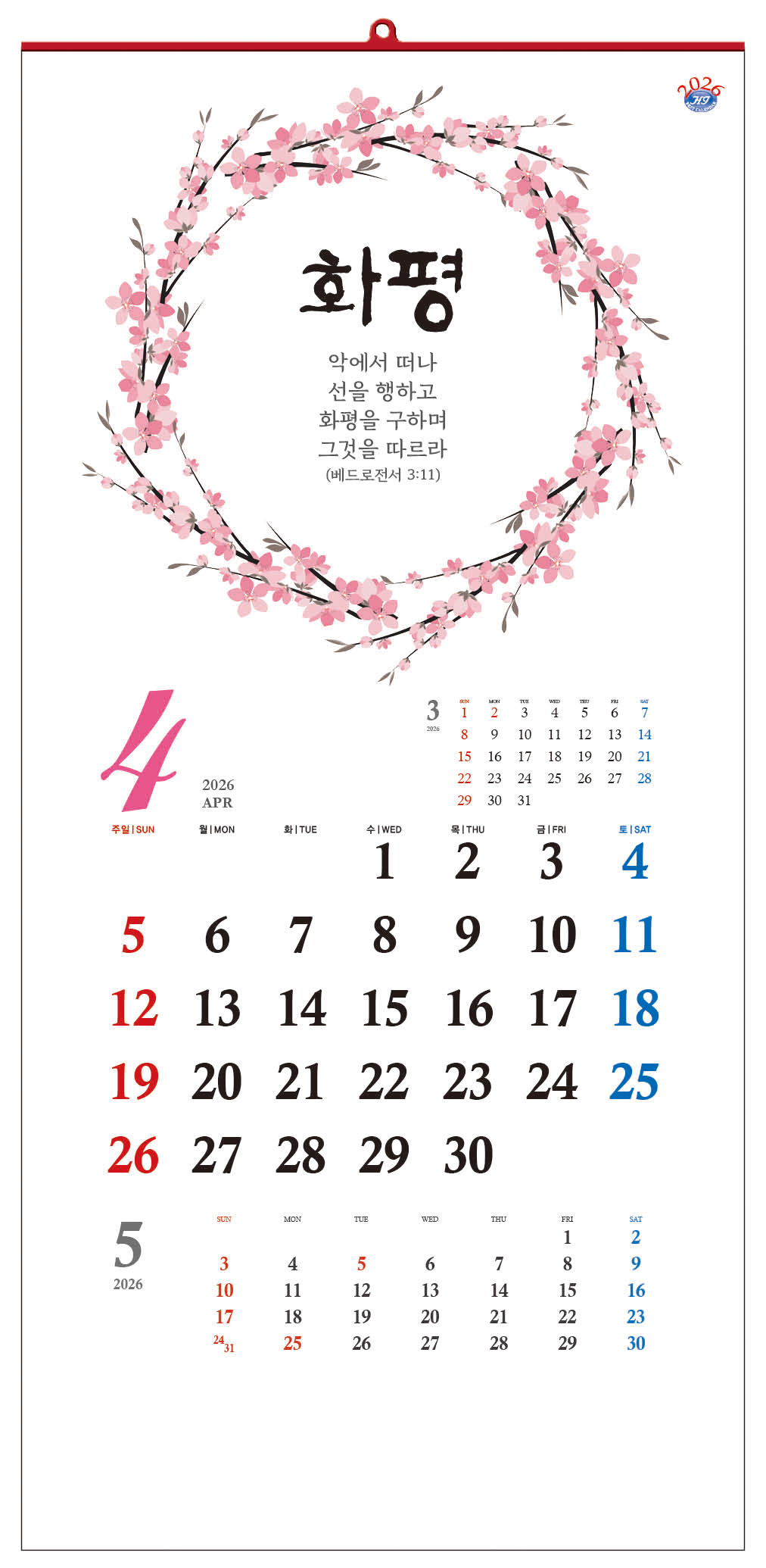 /user/h/hcalendar/editor/2509/d0970a29dfc7aedde19a2f7cdb7fb0d5_1757584303_8049.jpg 이미지크게보기