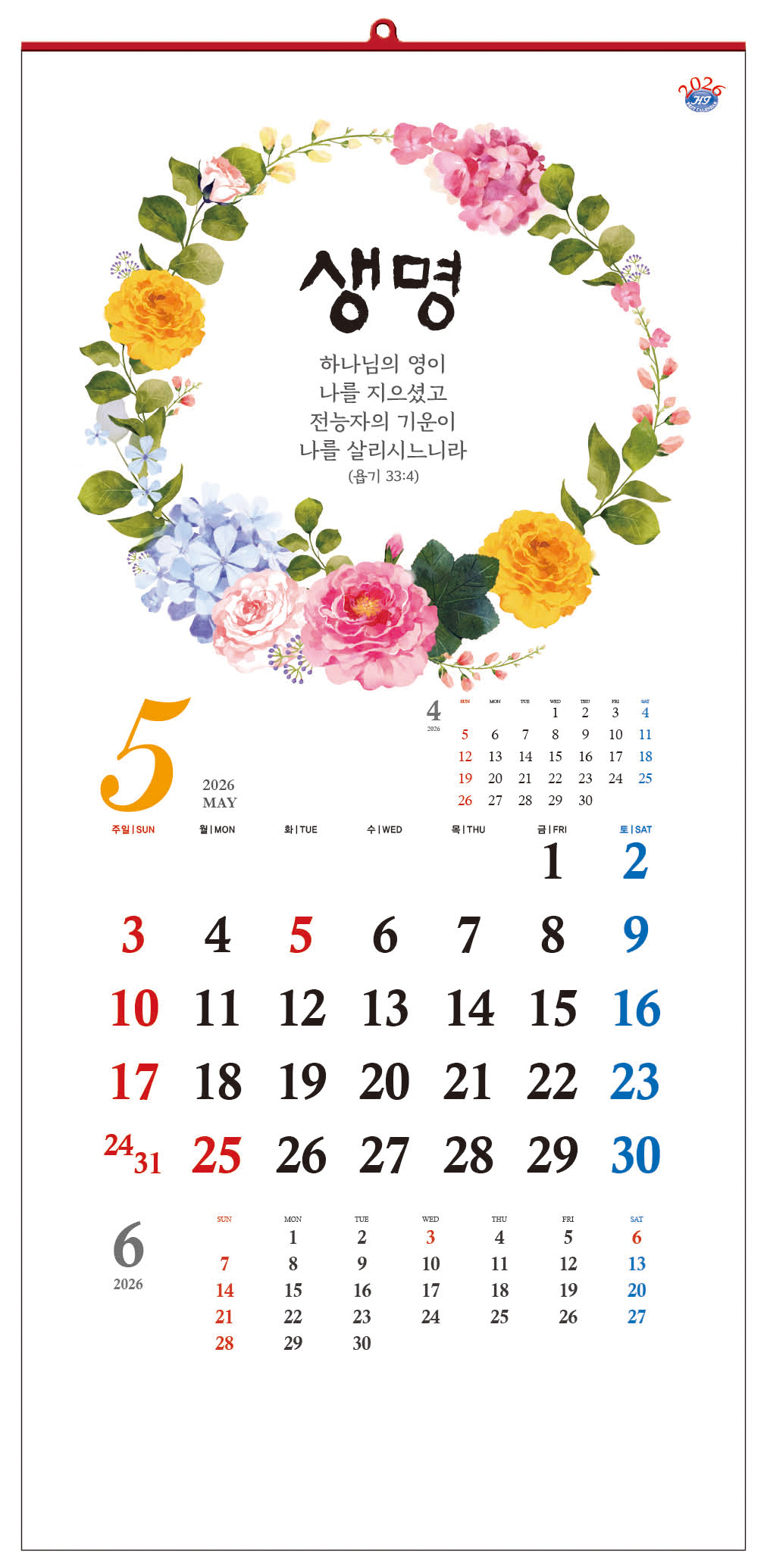 /user/h/hcalendar/editor/2509/d0970a29dfc7aedde19a2f7cdb7fb0d5_1757584303_9194.jpg 이미지크게보기