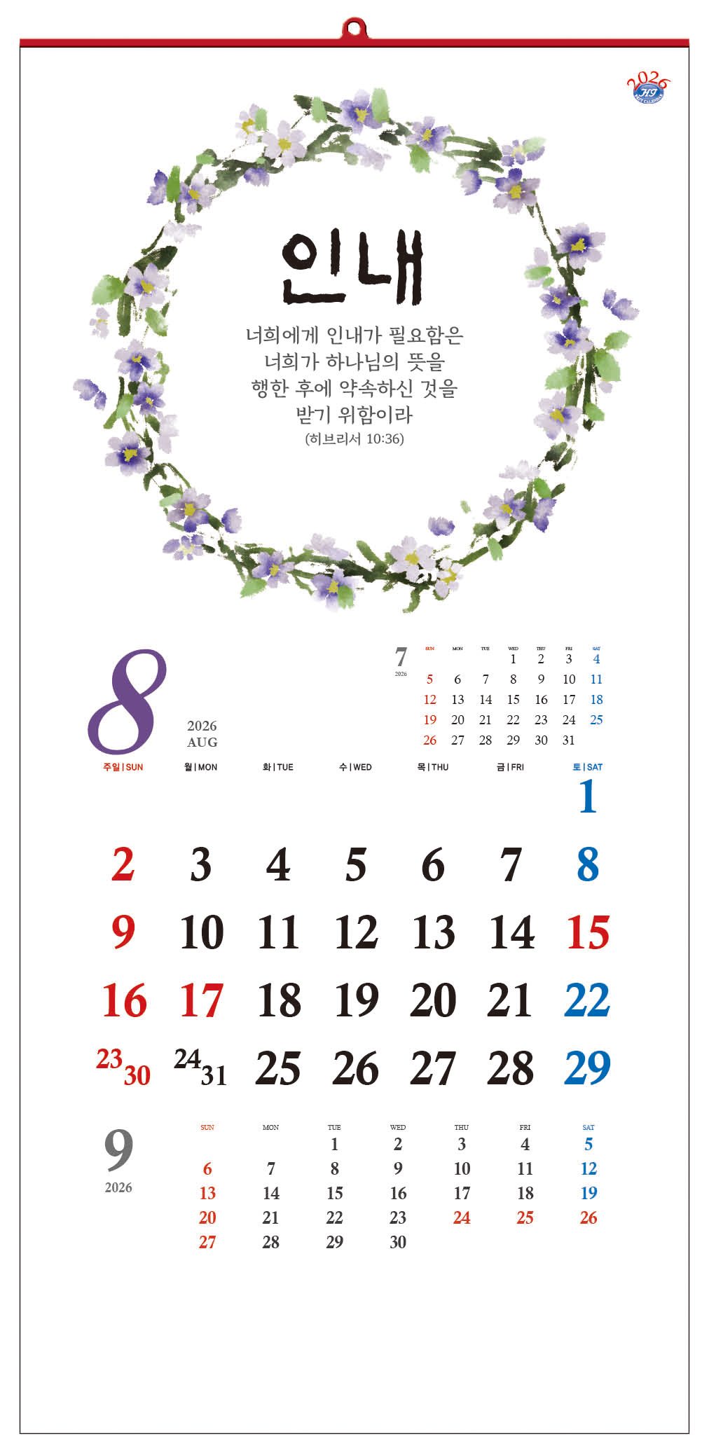 /user/h/hcalendar/editor/2509/d0970a29dfc7aedde19a2f7cdb7fb0d5_1757584308_734.jpg 이미지크게보기