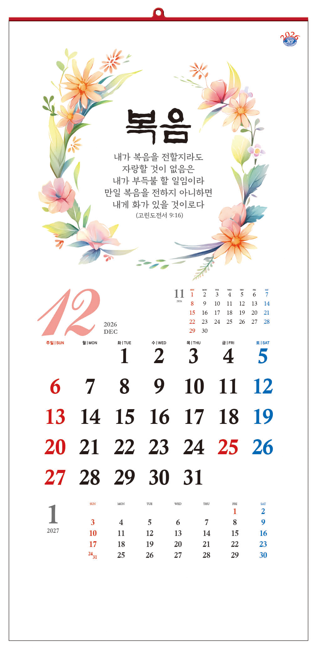 /user/h/hcalendar/editor/2509/d0970a29dfc7aedde19a2f7cdb7fb0d5_1757584309_2265.jpg 이미지크게보기