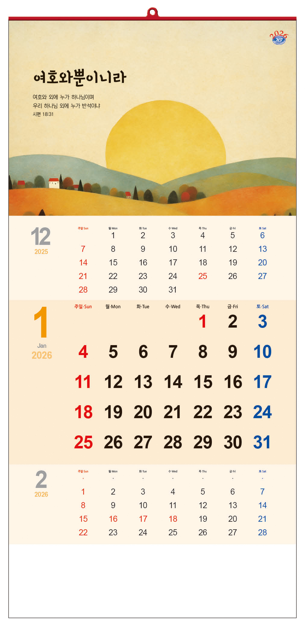 /user/h/hcalendar/editor/2509/d0970a29dfc7aedde19a2f7cdb7fb0d5_1757584337_5459.jpg 이미지크게보기