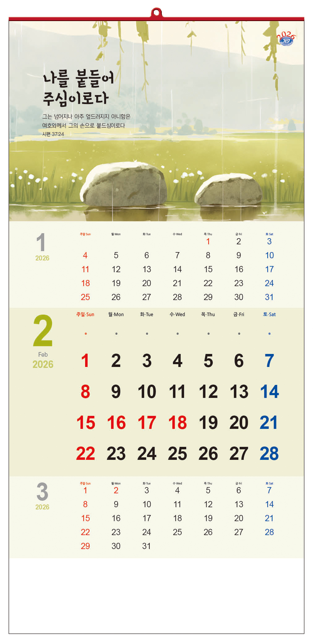 /user/h/hcalendar/editor/2509/d0970a29dfc7aedde19a2f7cdb7fb0d5_1757584337_6555.jpg 이미지크게보기