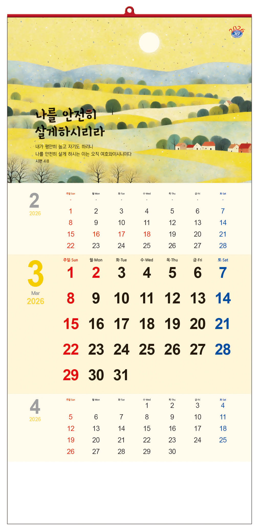 /user/h/hcalendar/editor/2509/d0970a29dfc7aedde19a2f7cdb7fb0d5_1757584337_7782.jpg 이미지크게보기