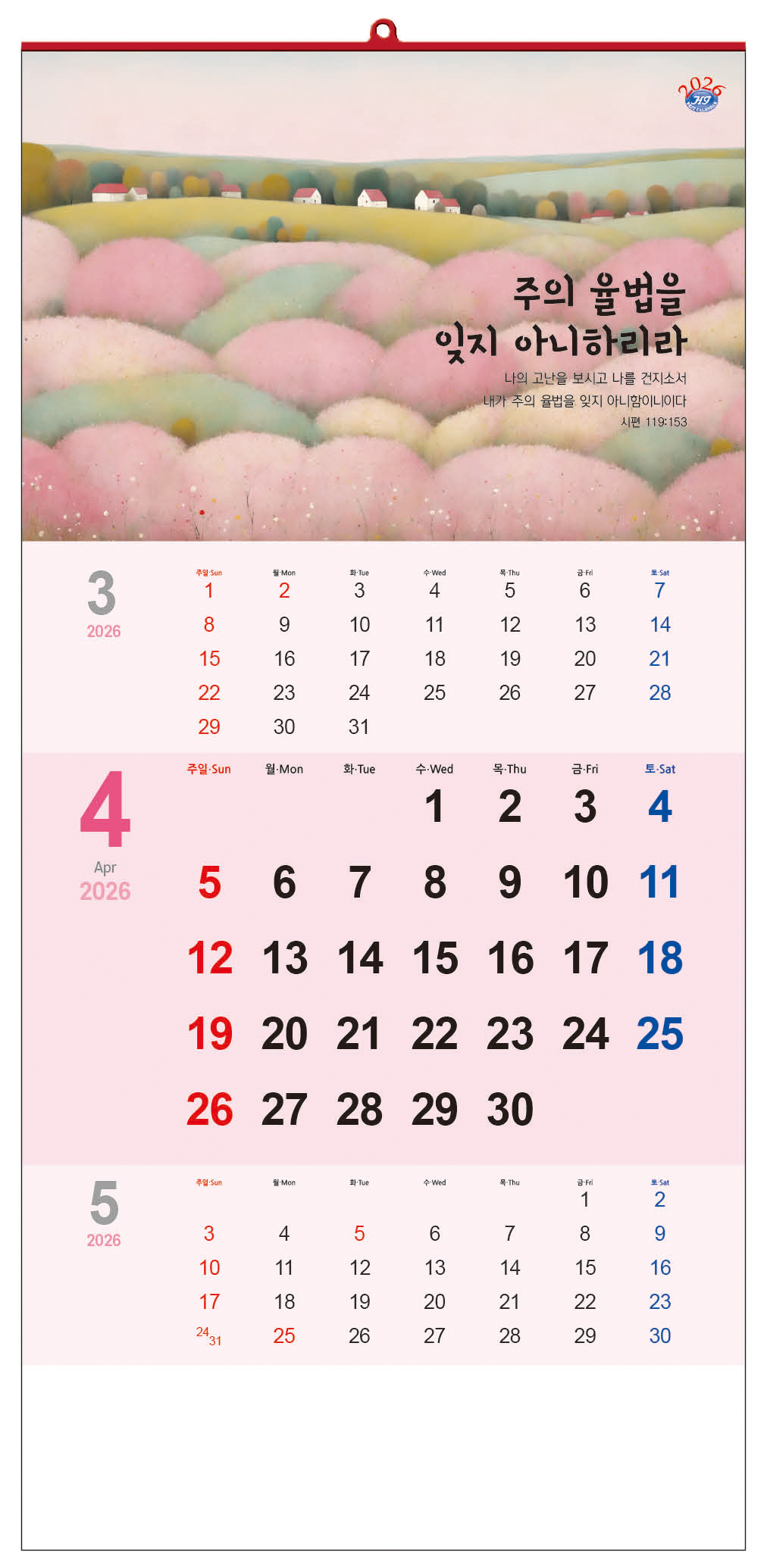/user/h/hcalendar/editor/2509/d0970a29dfc7aedde19a2f7cdb7fb0d5_1757584337_8946.jpg 이미지크게보기