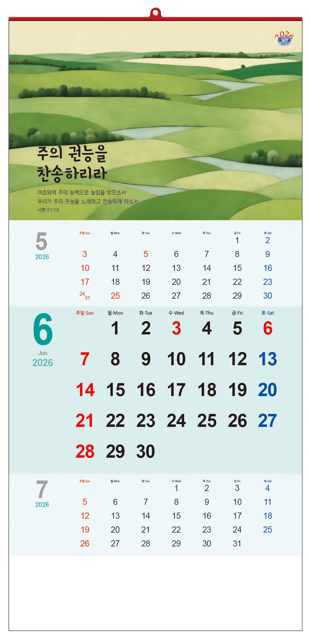 /user/h/hcalendar/editor/2509/d0970a29dfc7aedde19a2f7cdb7fb0d5_1757584338_1414.jpg 이미지크게보기