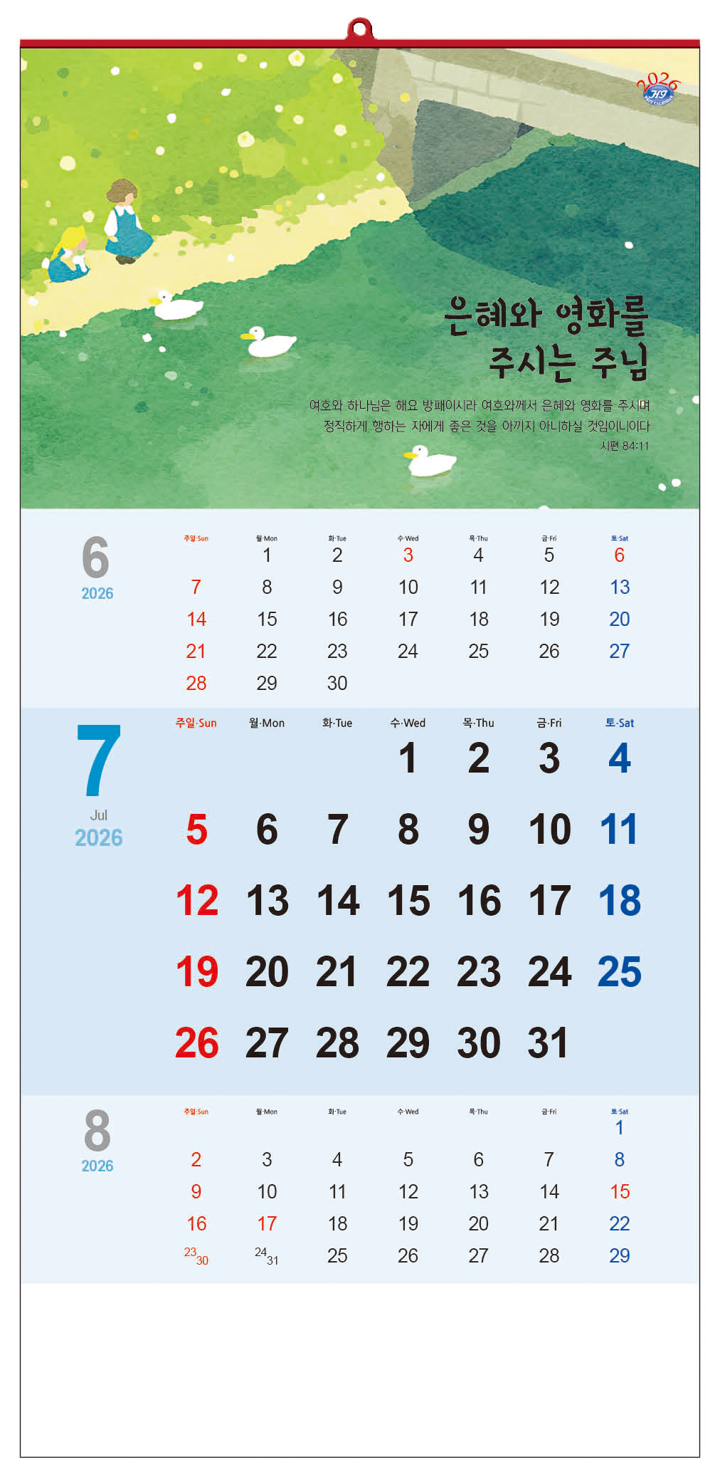 /user/h/hcalendar/editor/2509/d0970a29dfc7aedde19a2f7cdb7fb0d5_1757584338_2606.jpg 이미지크게보기