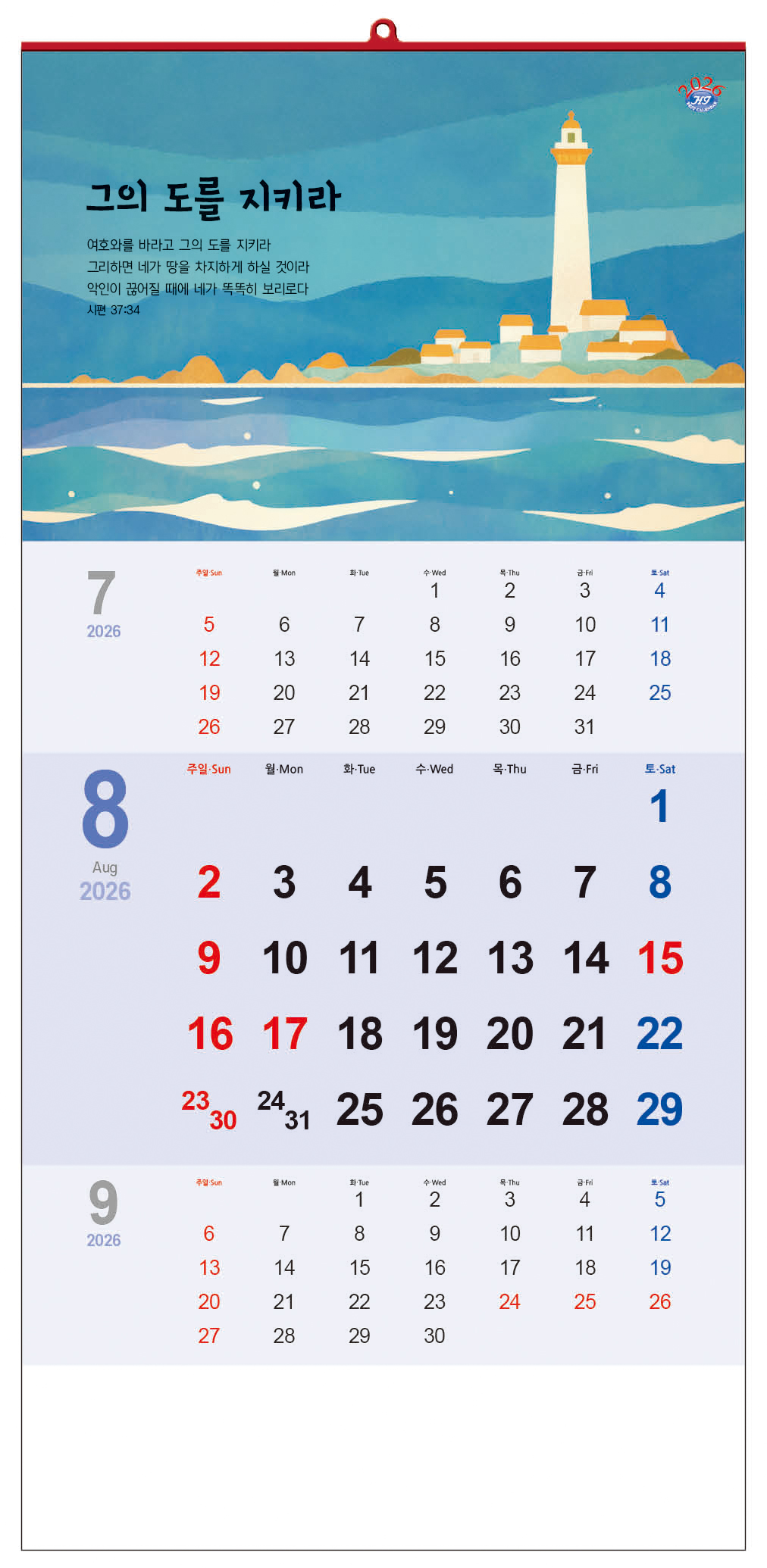 /user/h/hcalendar/editor/2509/d0970a29dfc7aedde19a2f7cdb7fb0d5_1757584338_3728.jpg 이미지크게보기