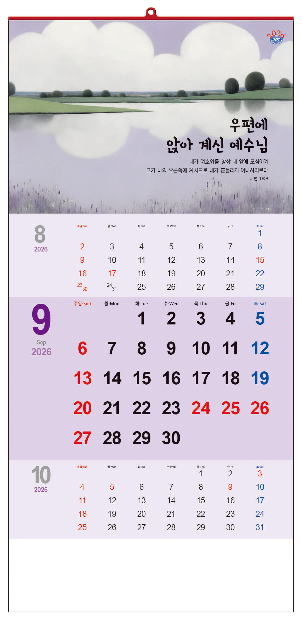 /user/h/hcalendar/editor/2509/d0970a29dfc7aedde19a2f7cdb7fb0d5_1757584338_4952.jpg 이미지크게보기