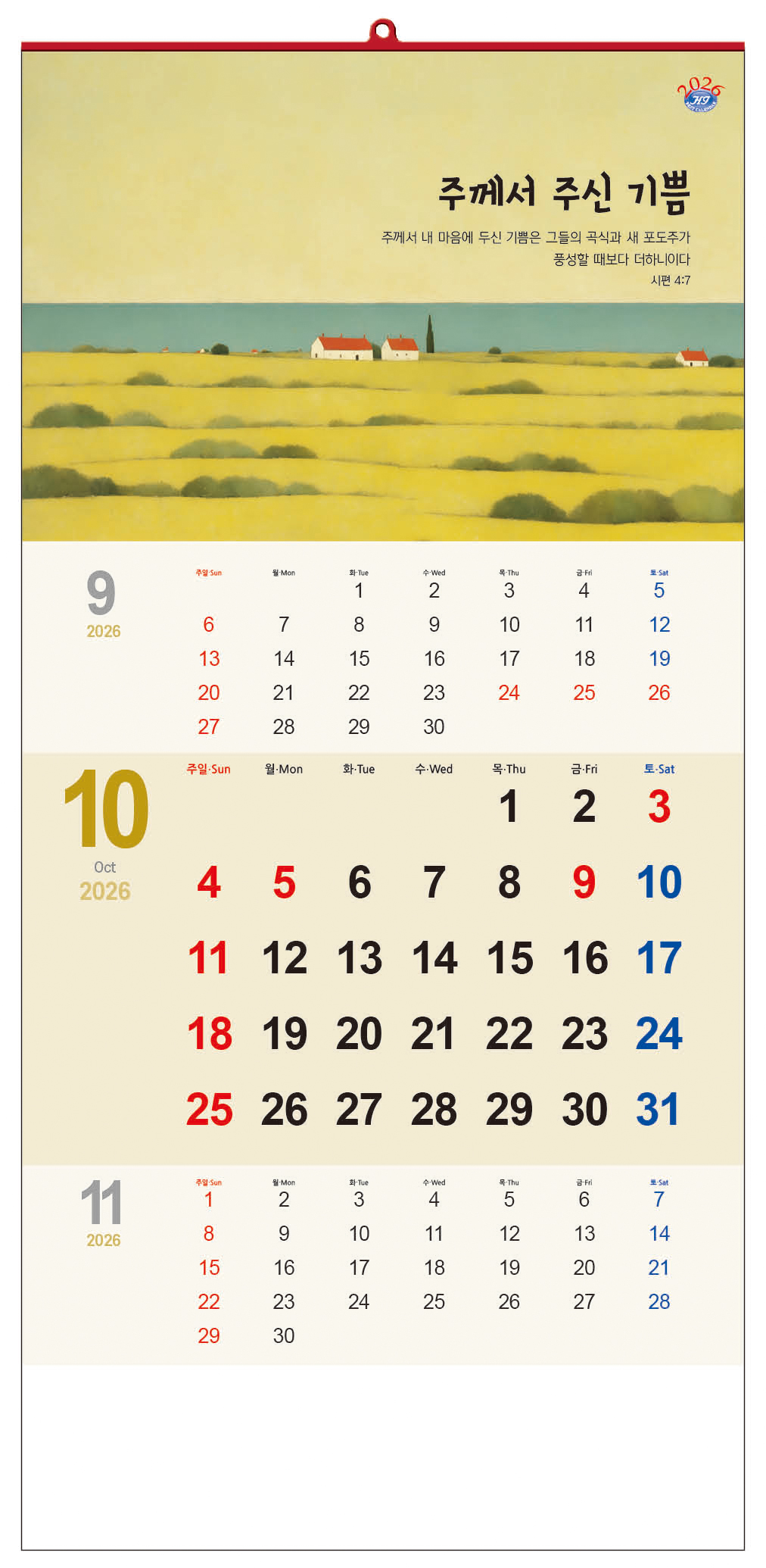 /user/h/hcalendar/editor/2509/d0970a29dfc7aedde19a2f7cdb7fb0d5_1757584338_6185.jpg 이미지크게보기